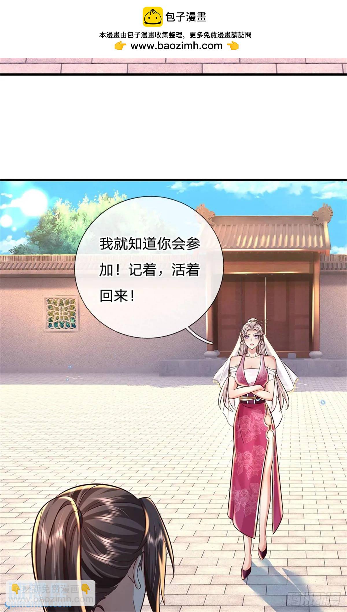 第247话 通天之路14