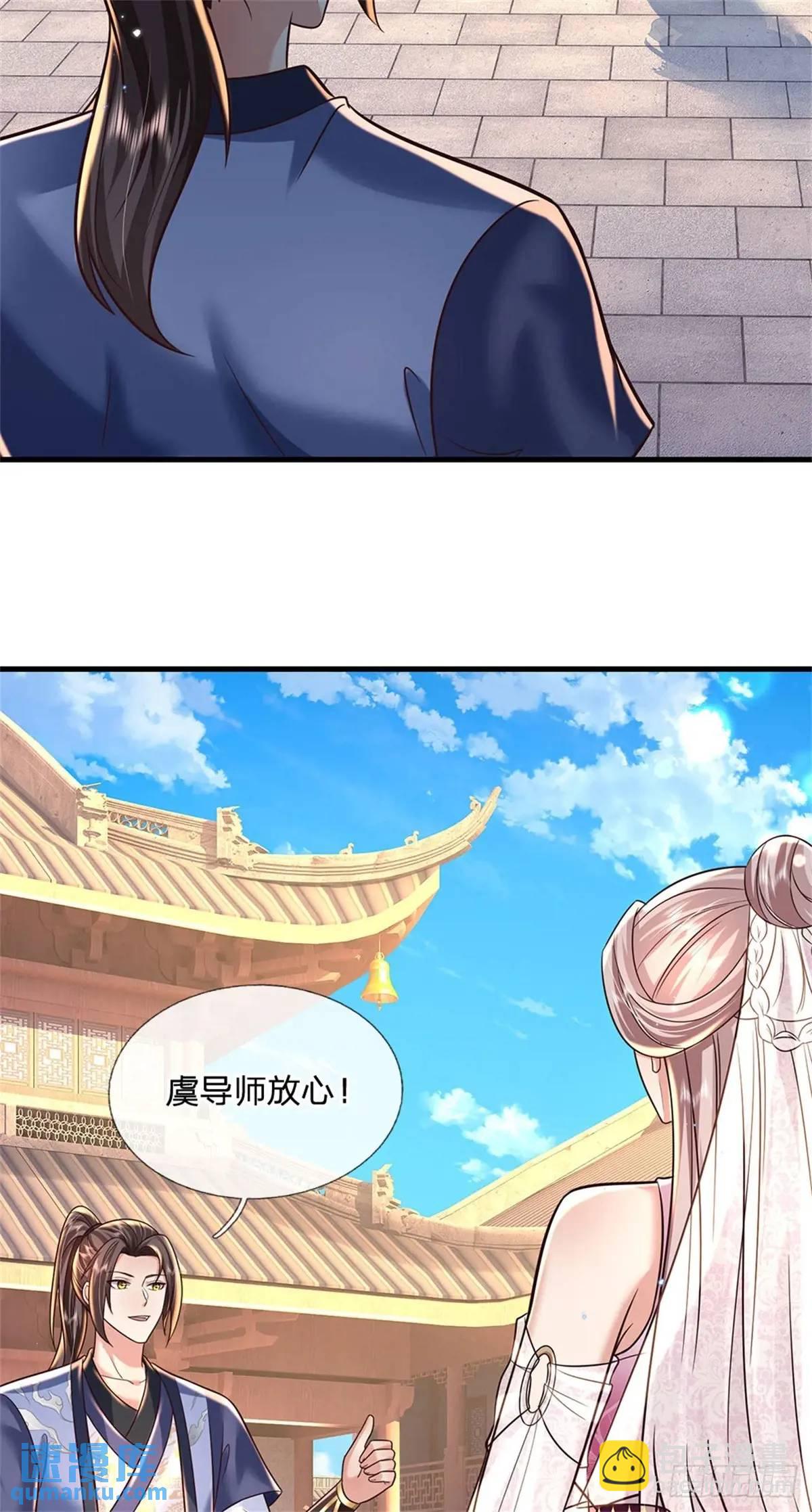 第247话 通天之路15