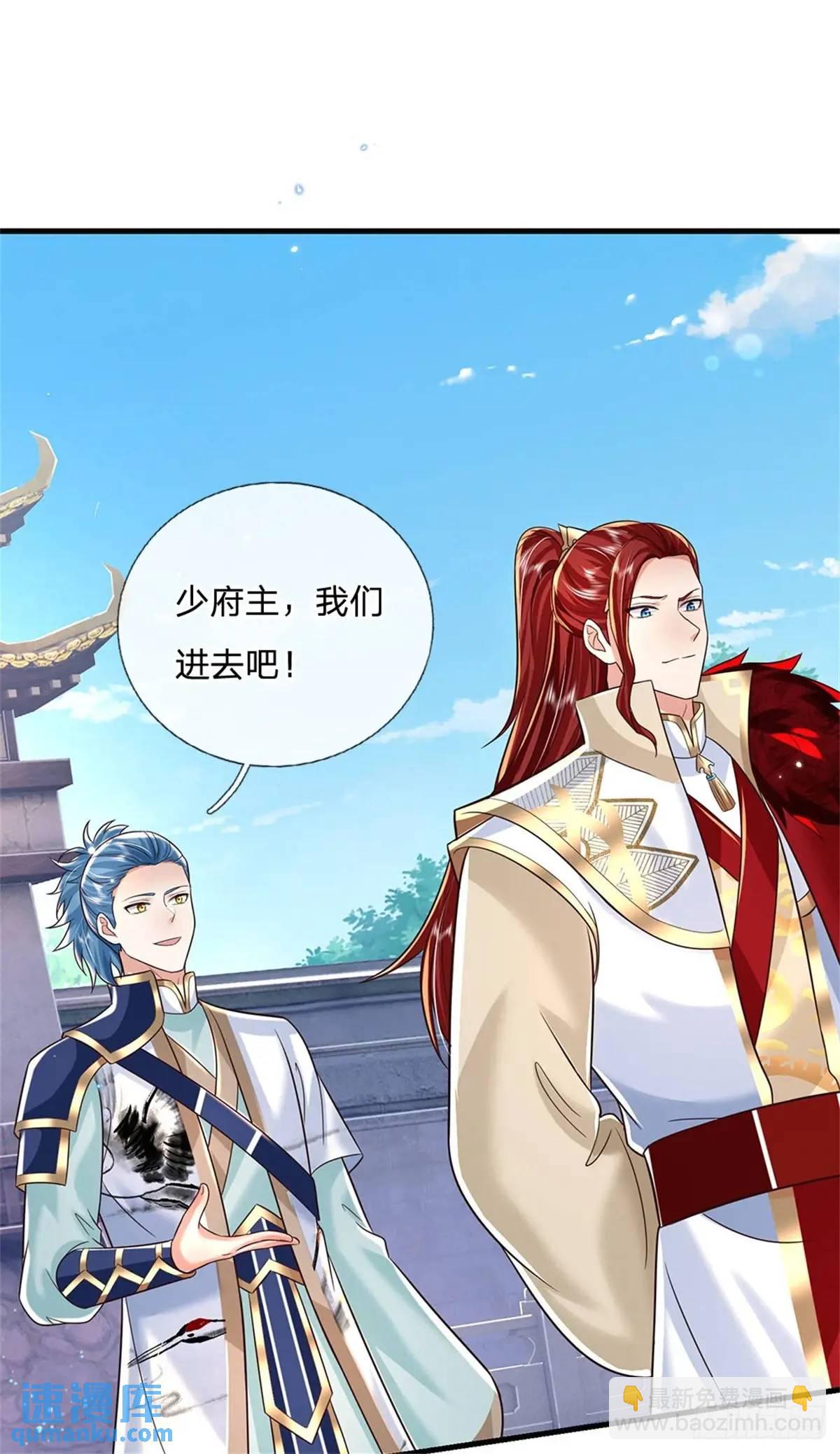 第247话 通天之路29
