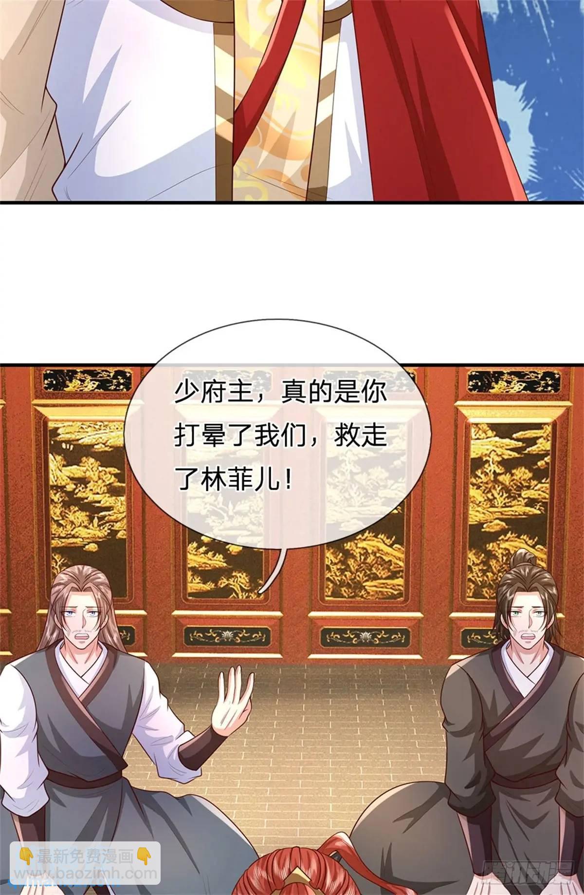 第247话 通天之路3