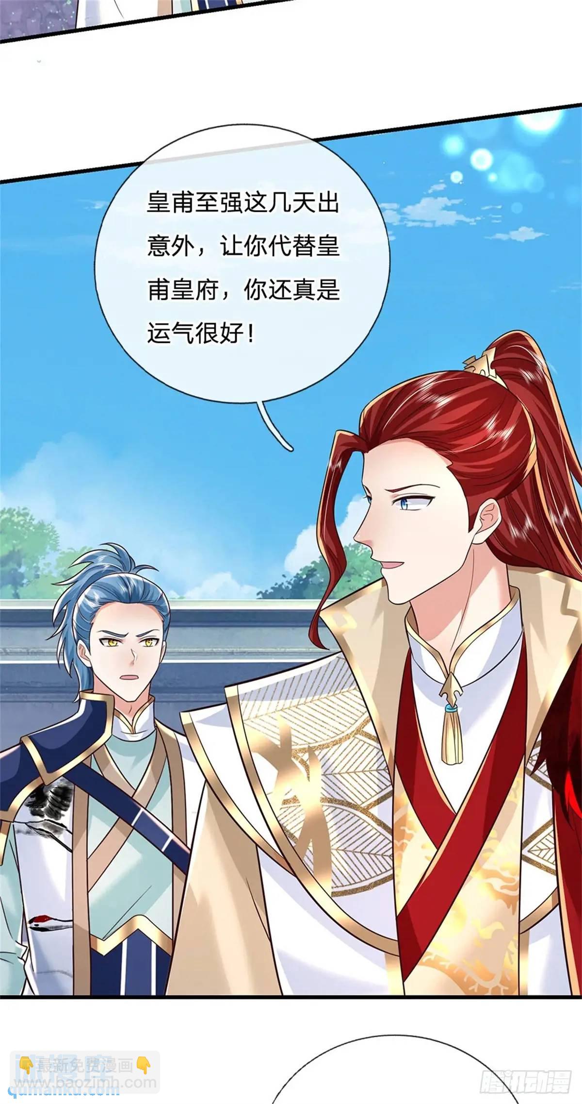 第247话 通天之路30