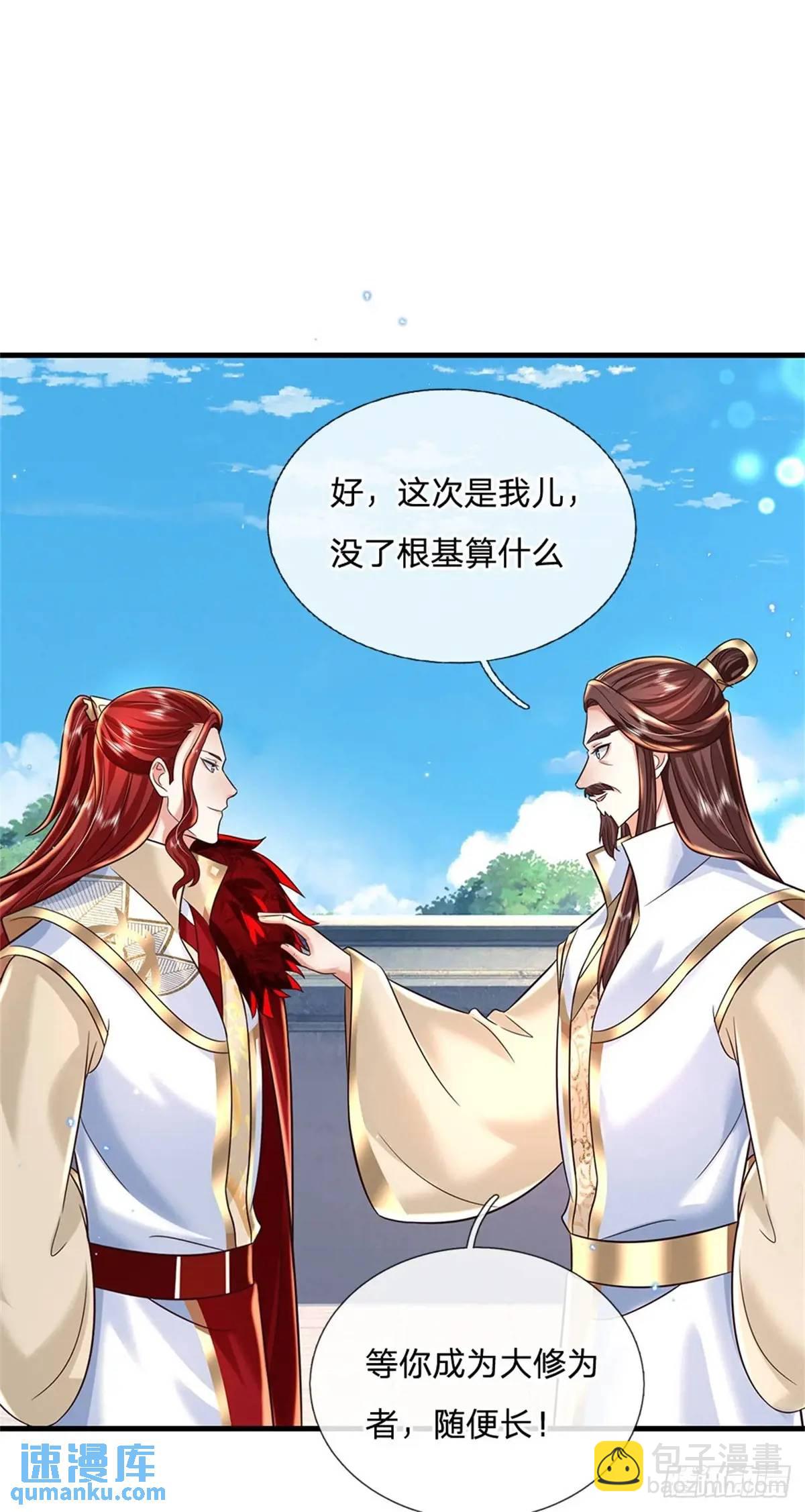 第247话 通天之路36