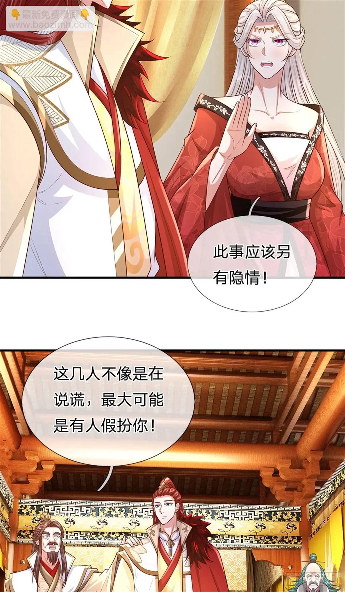 第247话 通天之路6