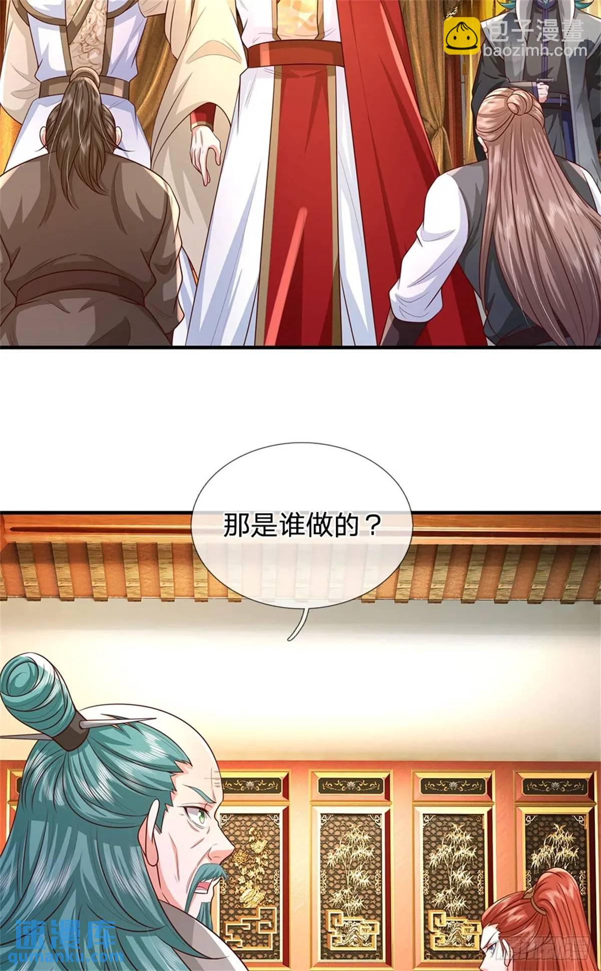 第247话 通天之路7