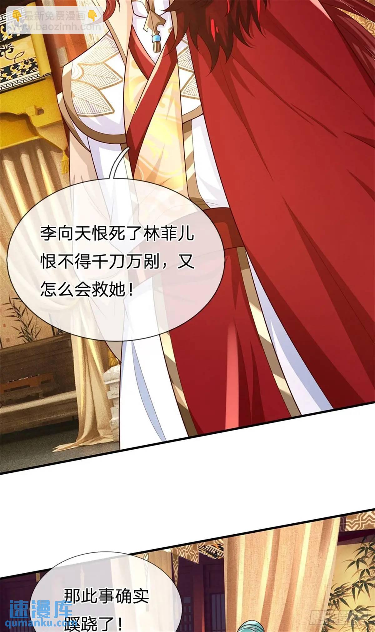 第247话 通天之路9