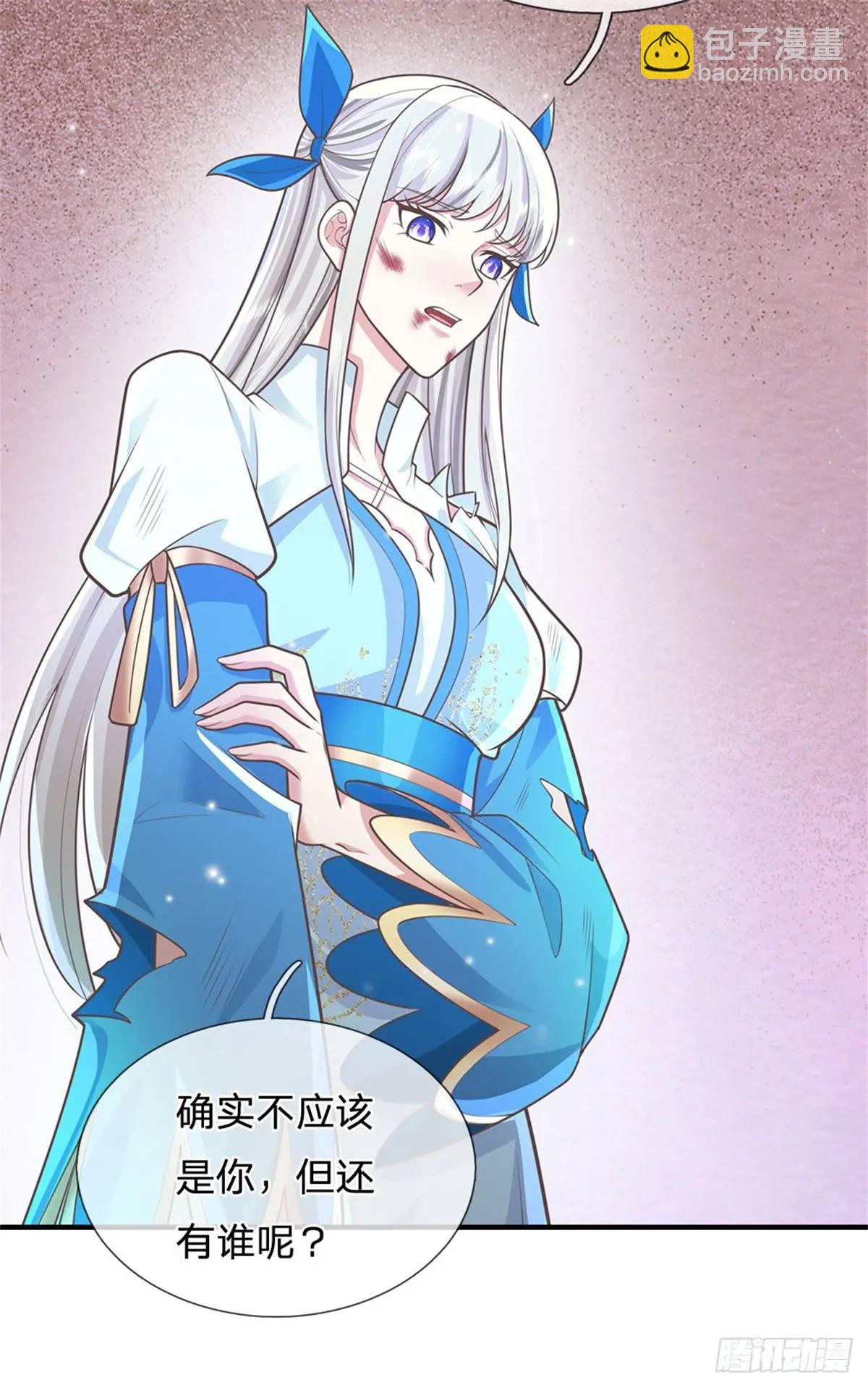 第248话 直觉真准15