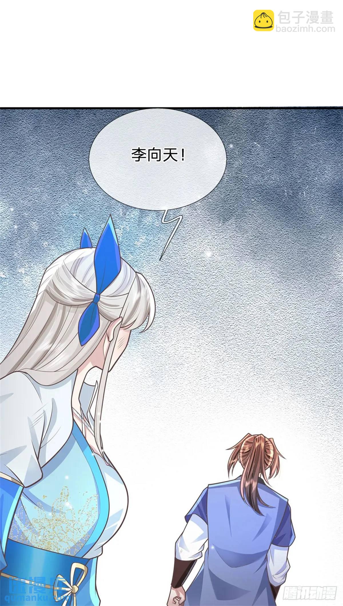 第248话 直觉真准17