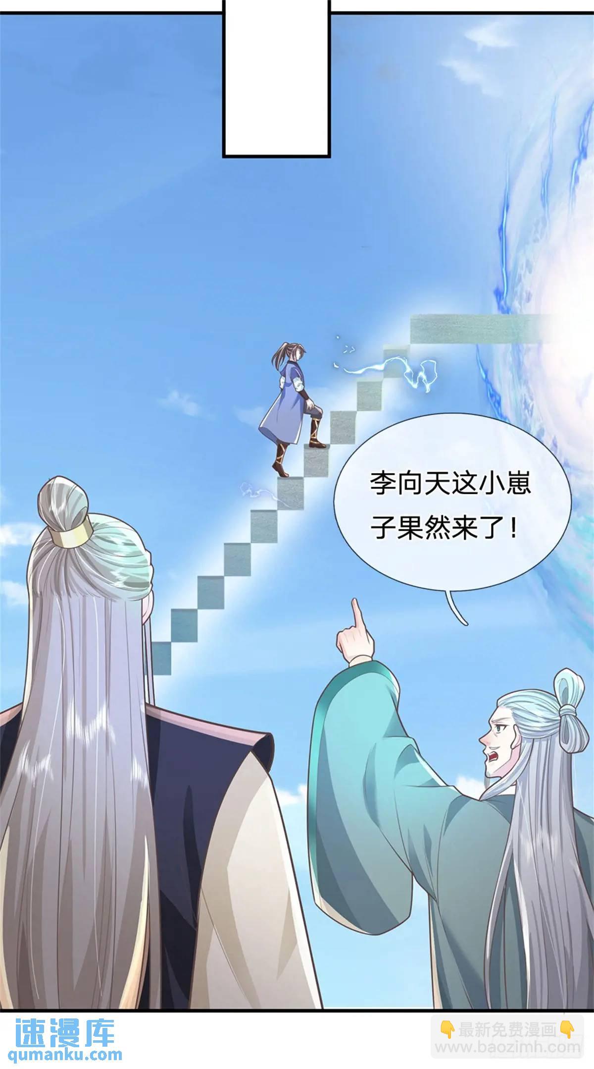 第248话 直觉真准22