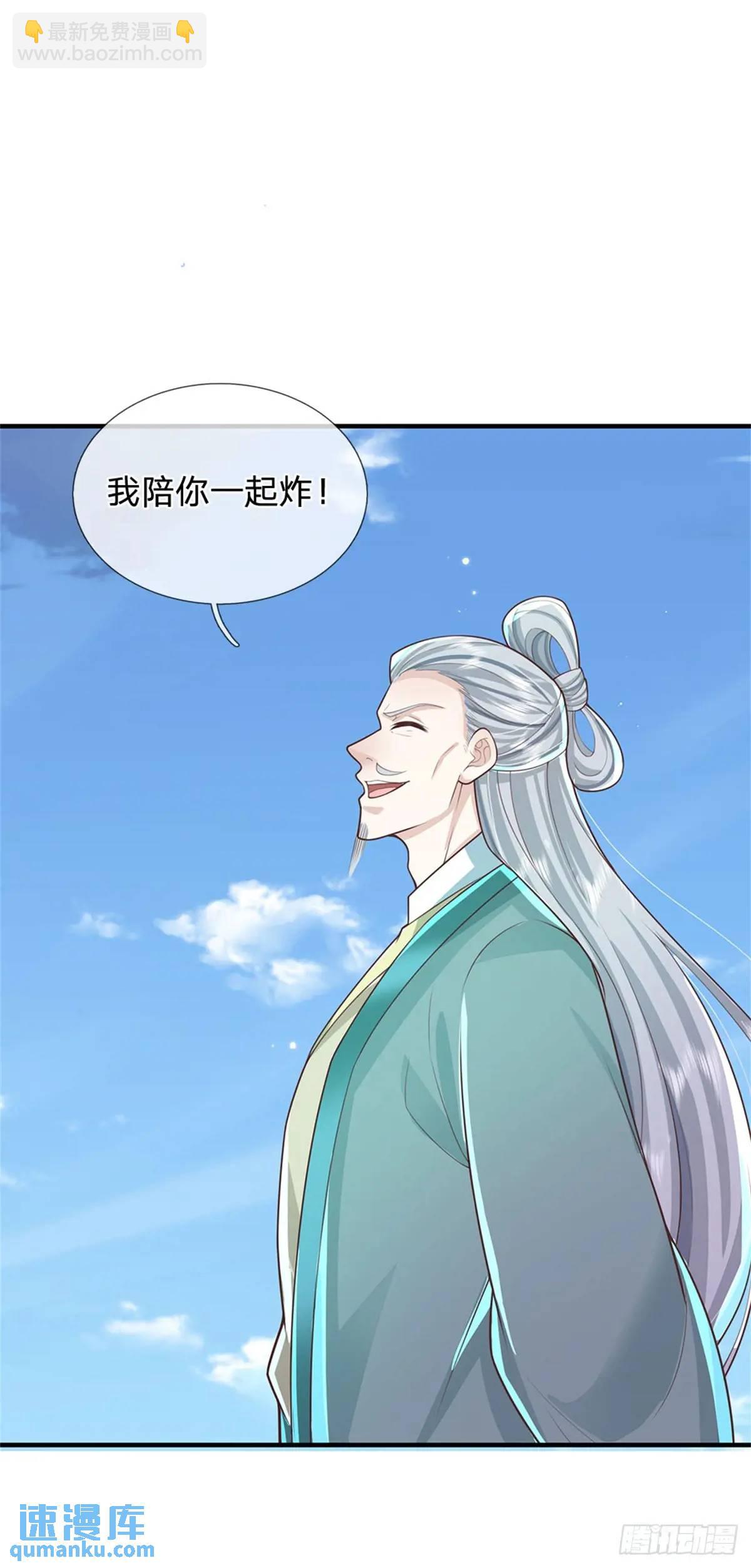 第248话 直觉真准24