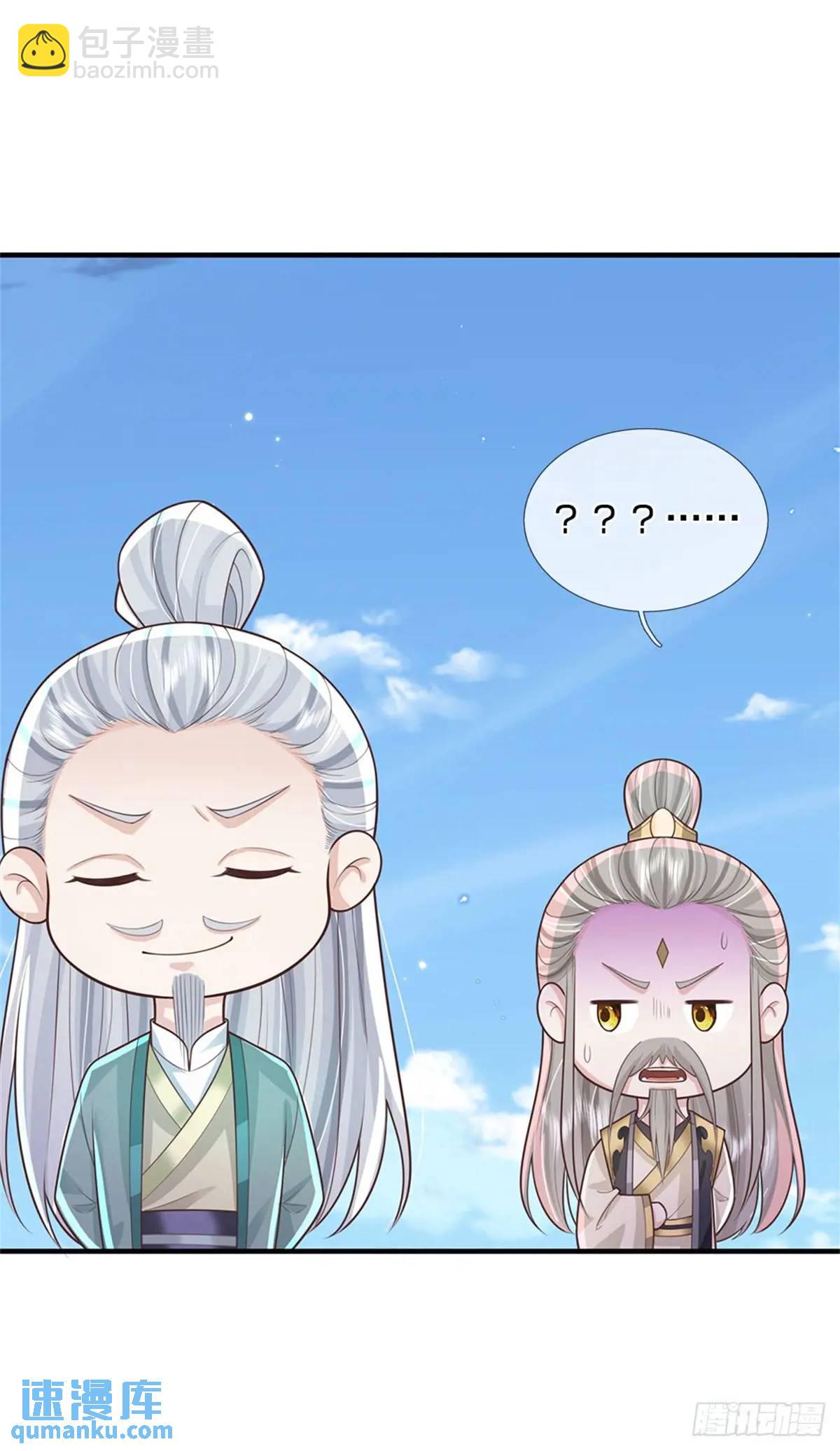 第248话 直觉真准25