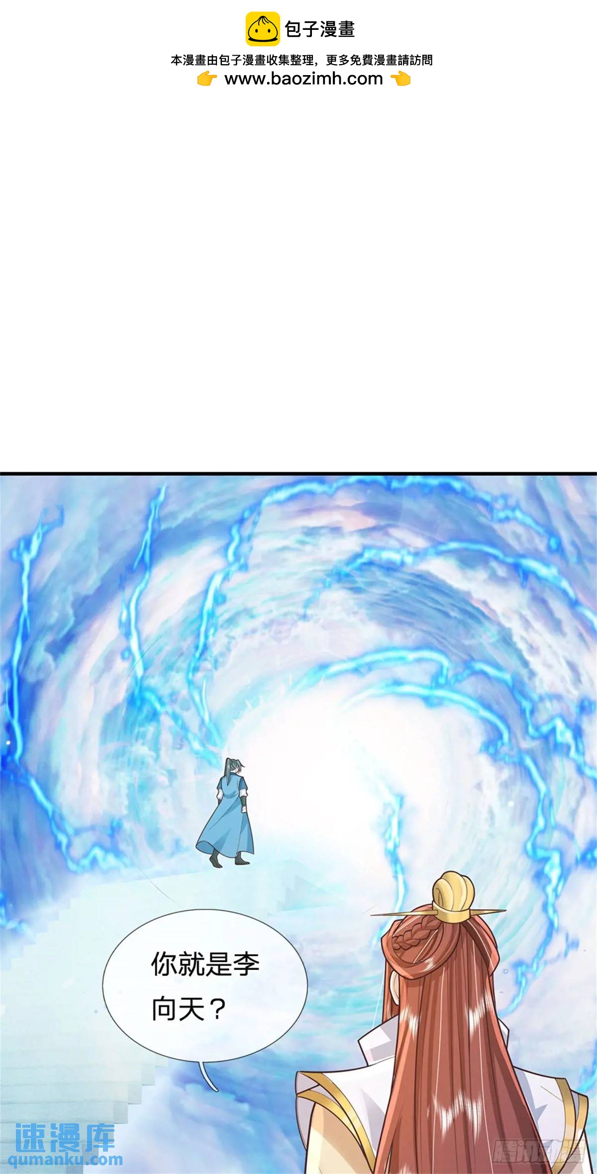 第248话 直觉真准26
