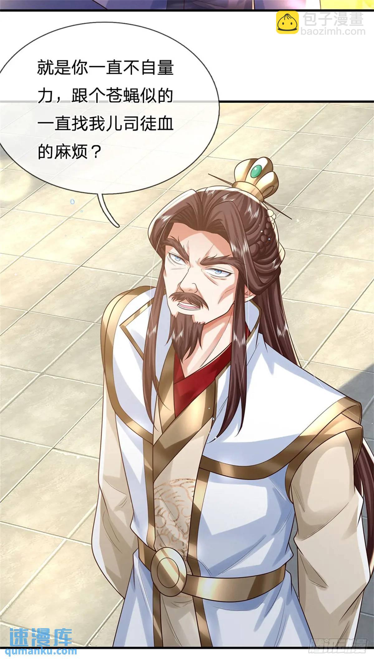 第248话 直觉真准29