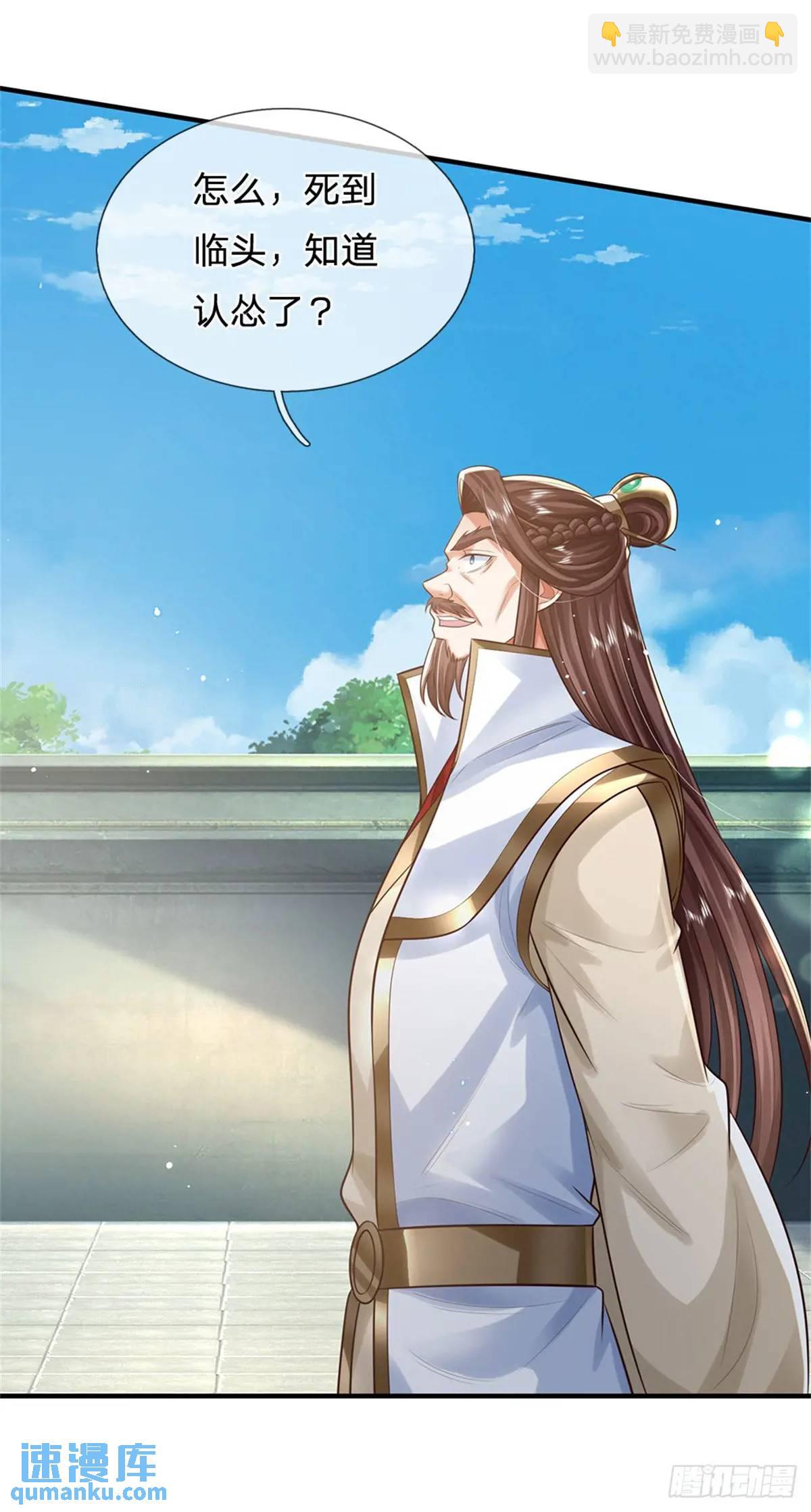第248话 直觉真准31