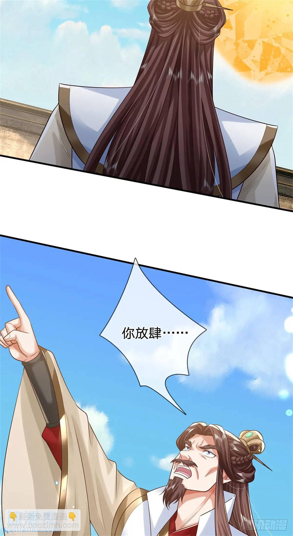 第248话 直觉真准33