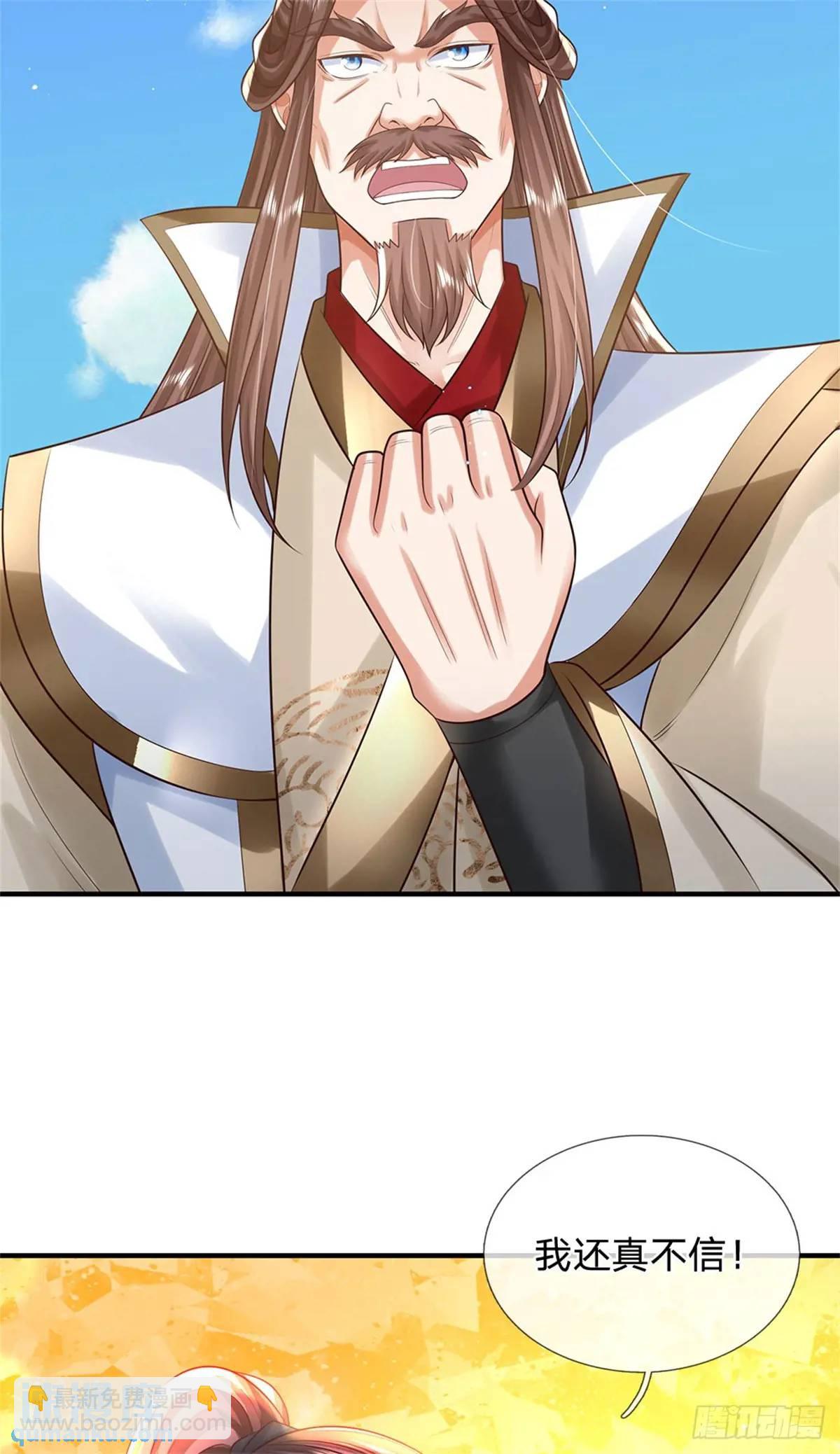 第248话 直觉真准36