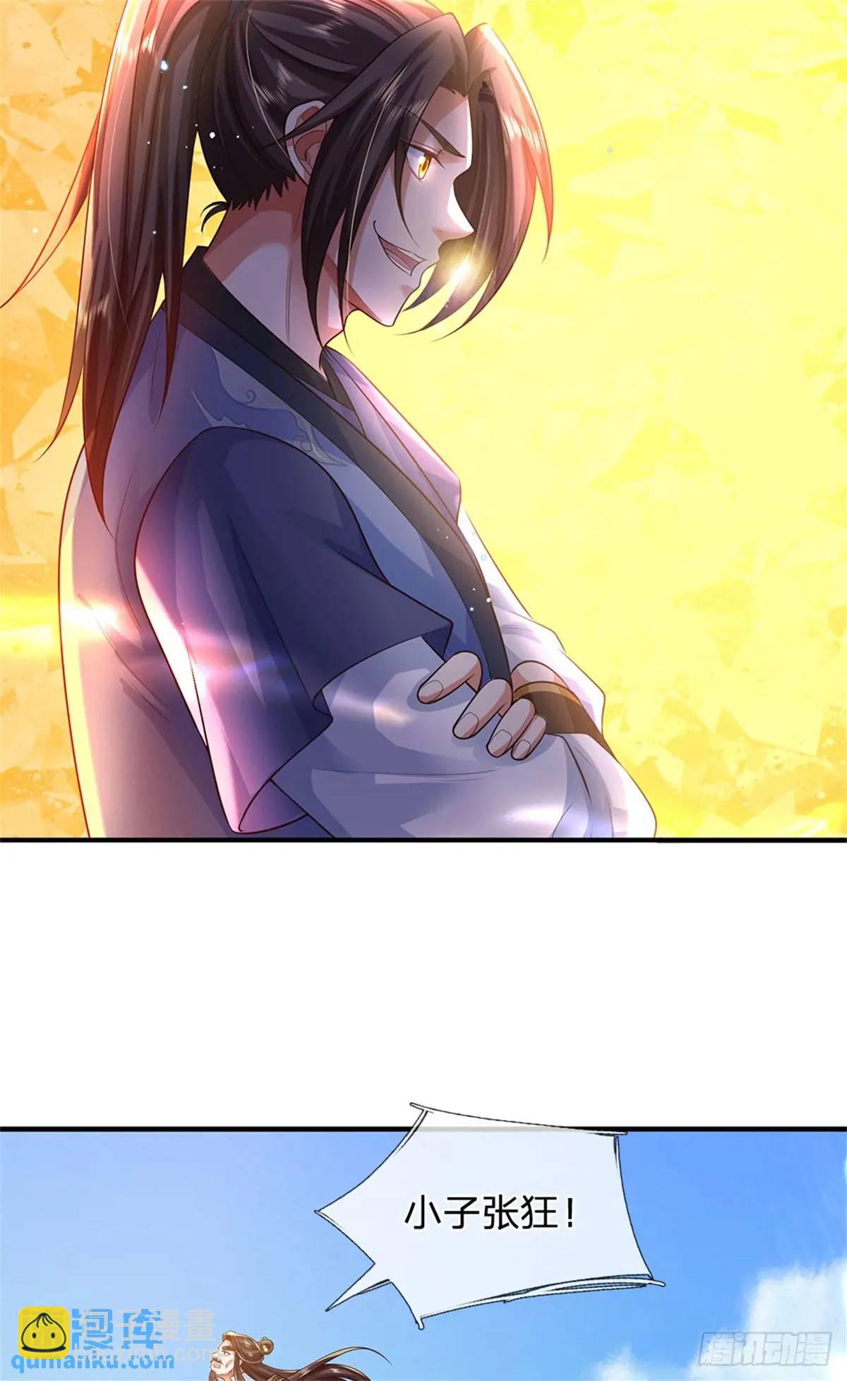 第248话 直觉真准37