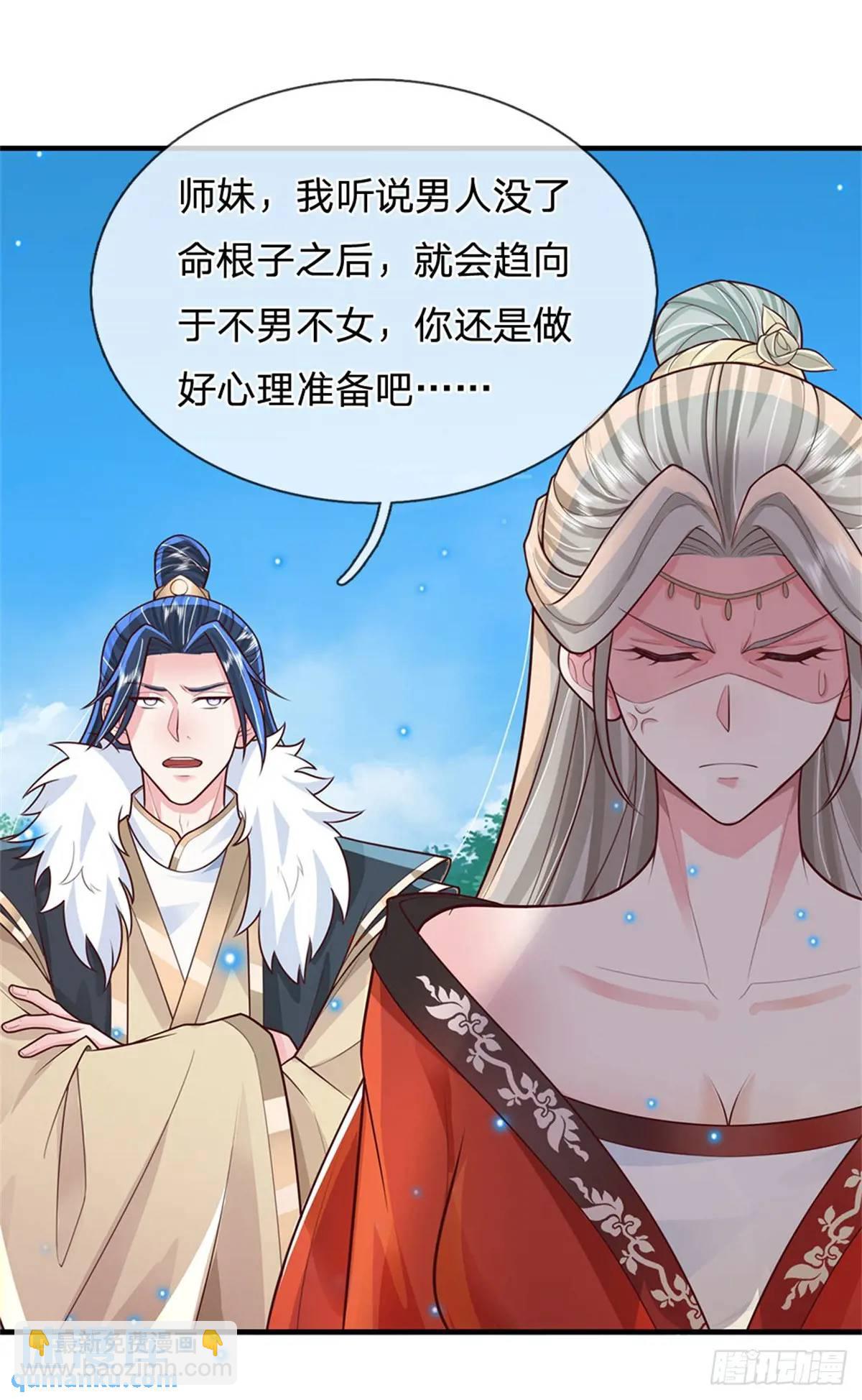 第248话 直觉真准9