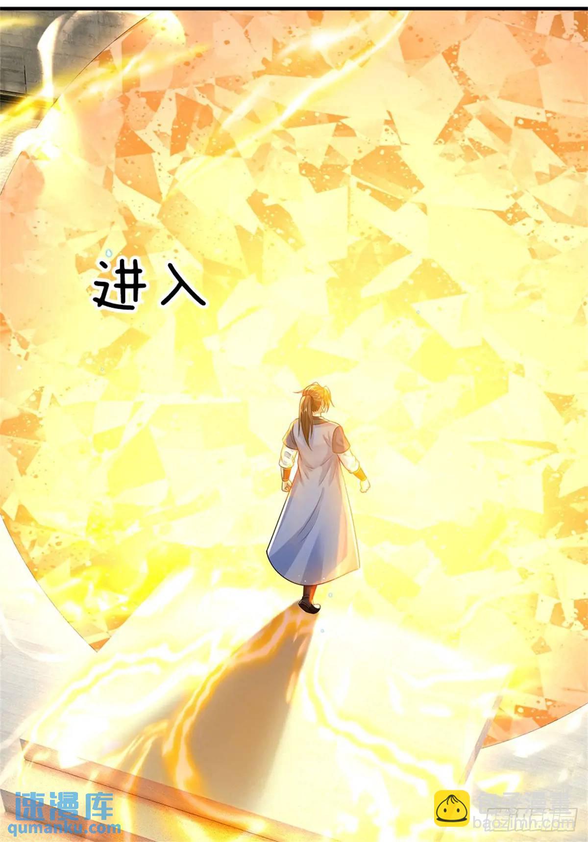 第249话 怎么不躲10