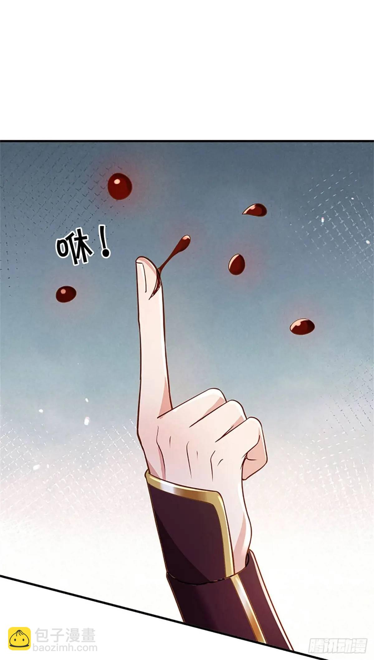 第249话 怎么不躲29