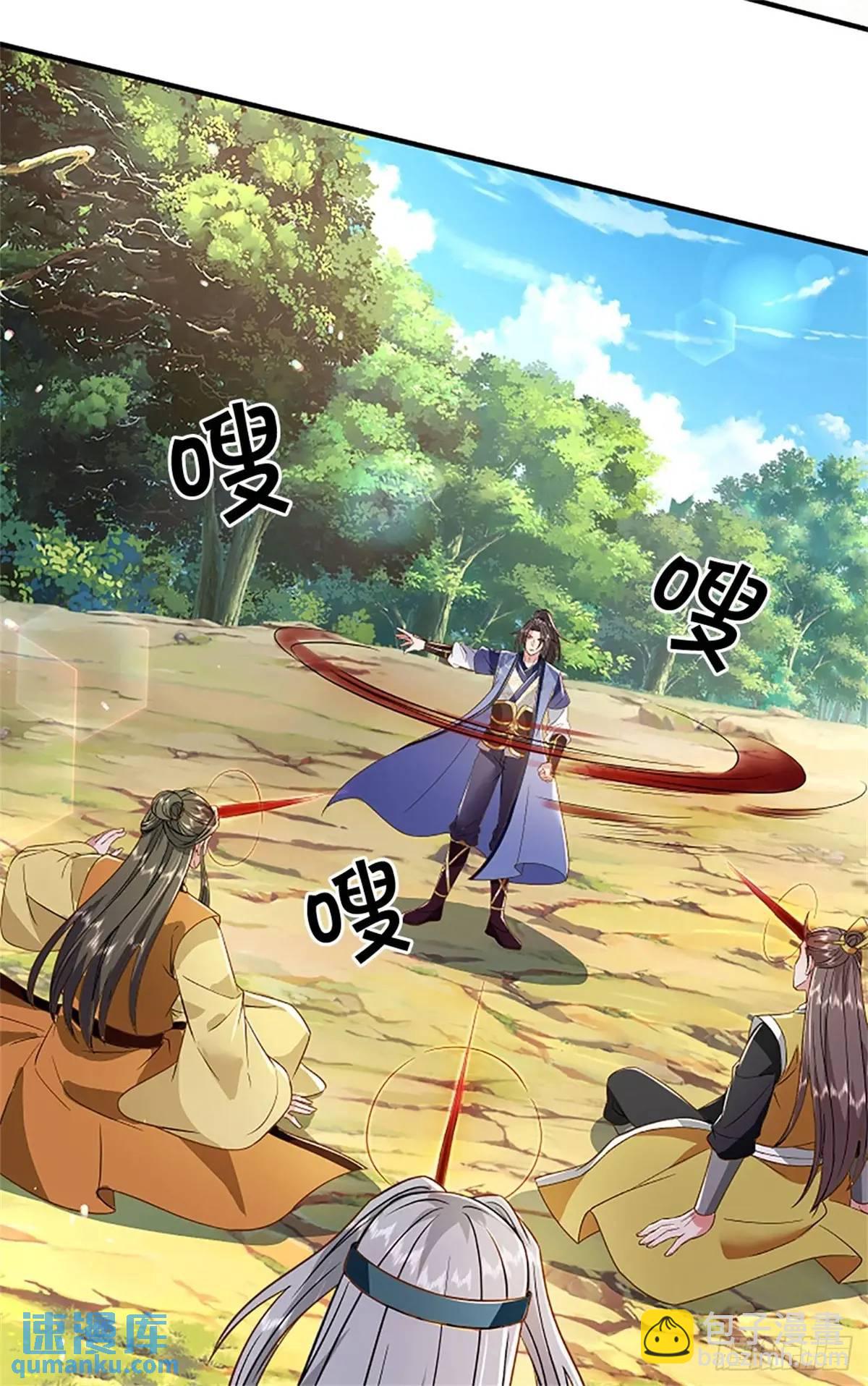 第249话 怎么不躲30