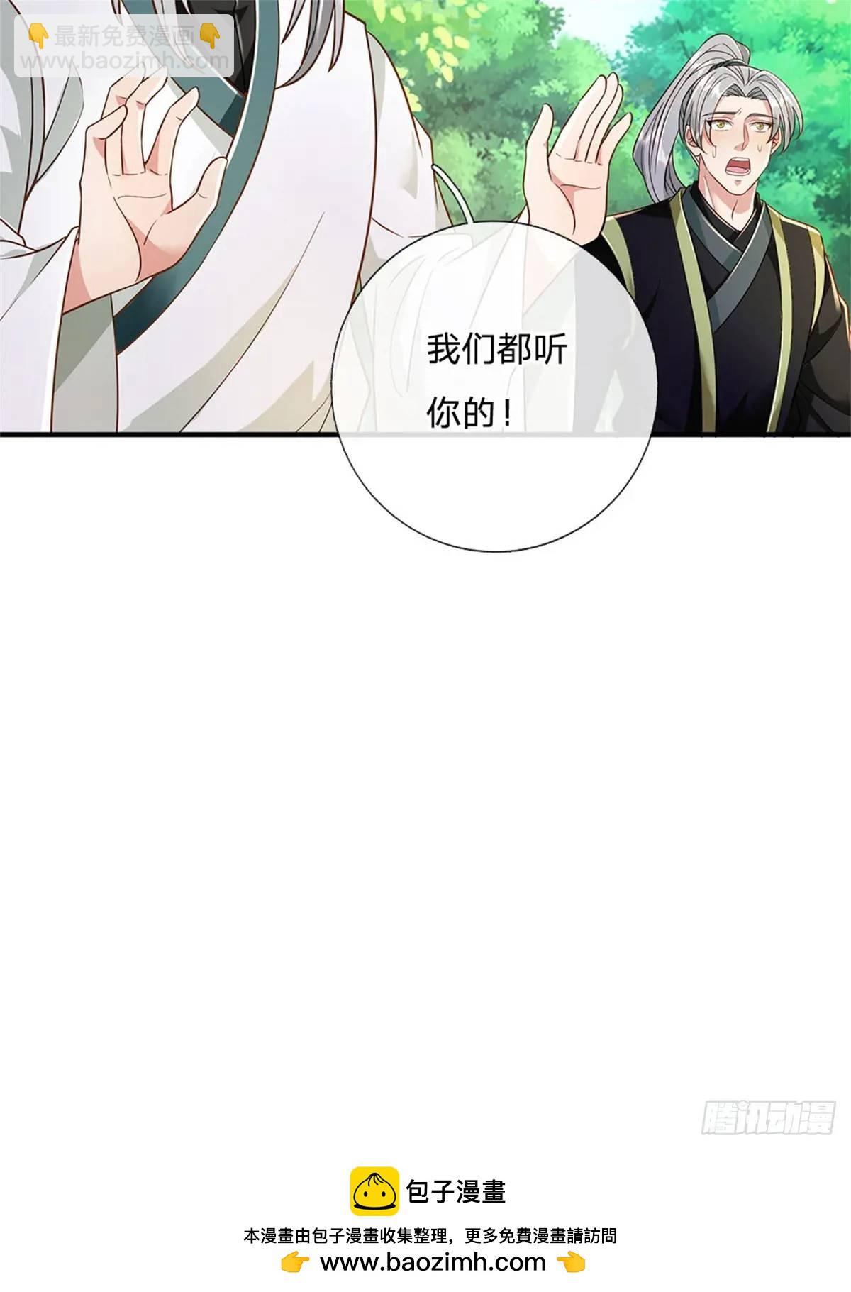 第249话 怎么不躲41