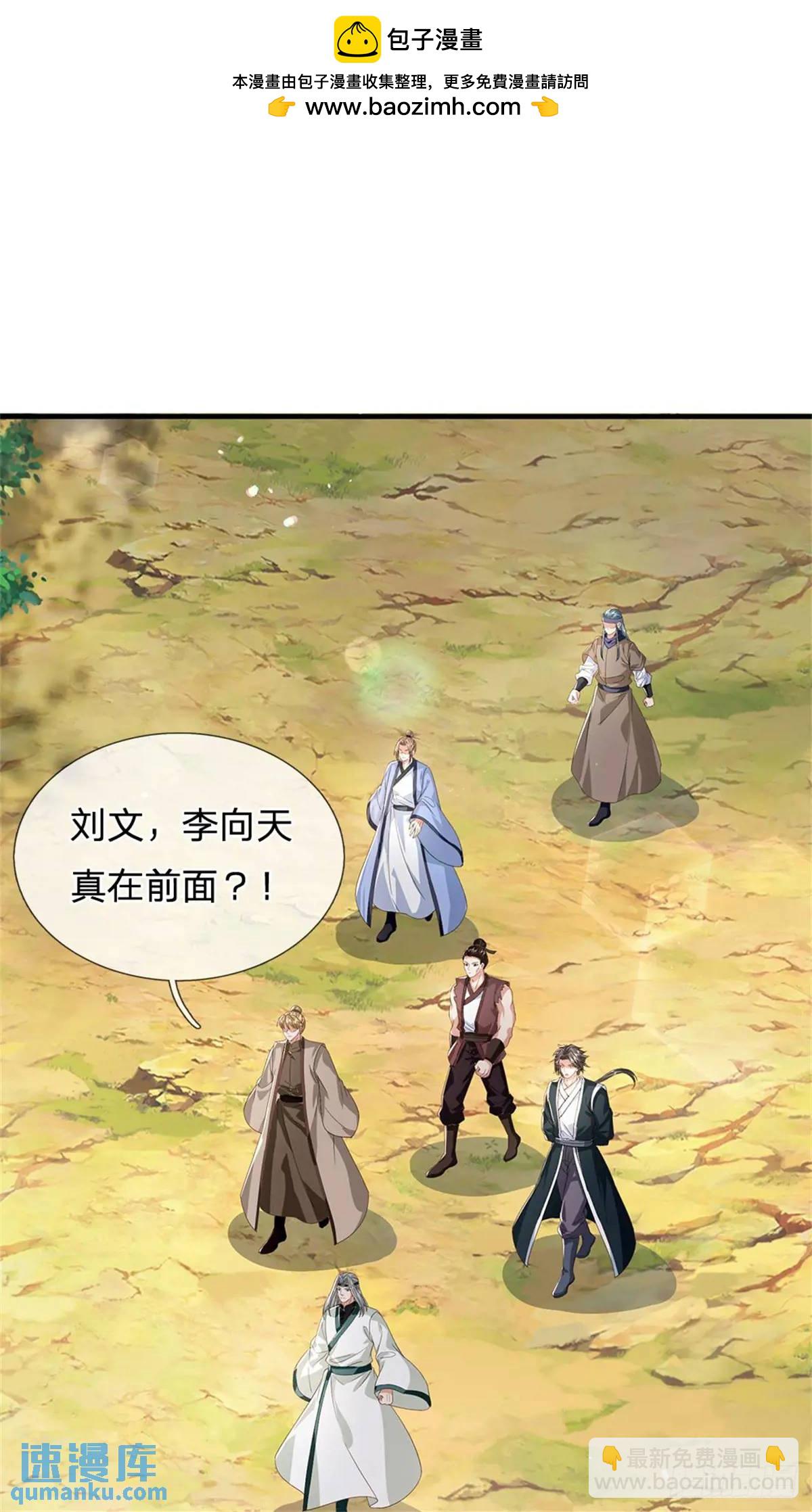 第250话 听话了吗1