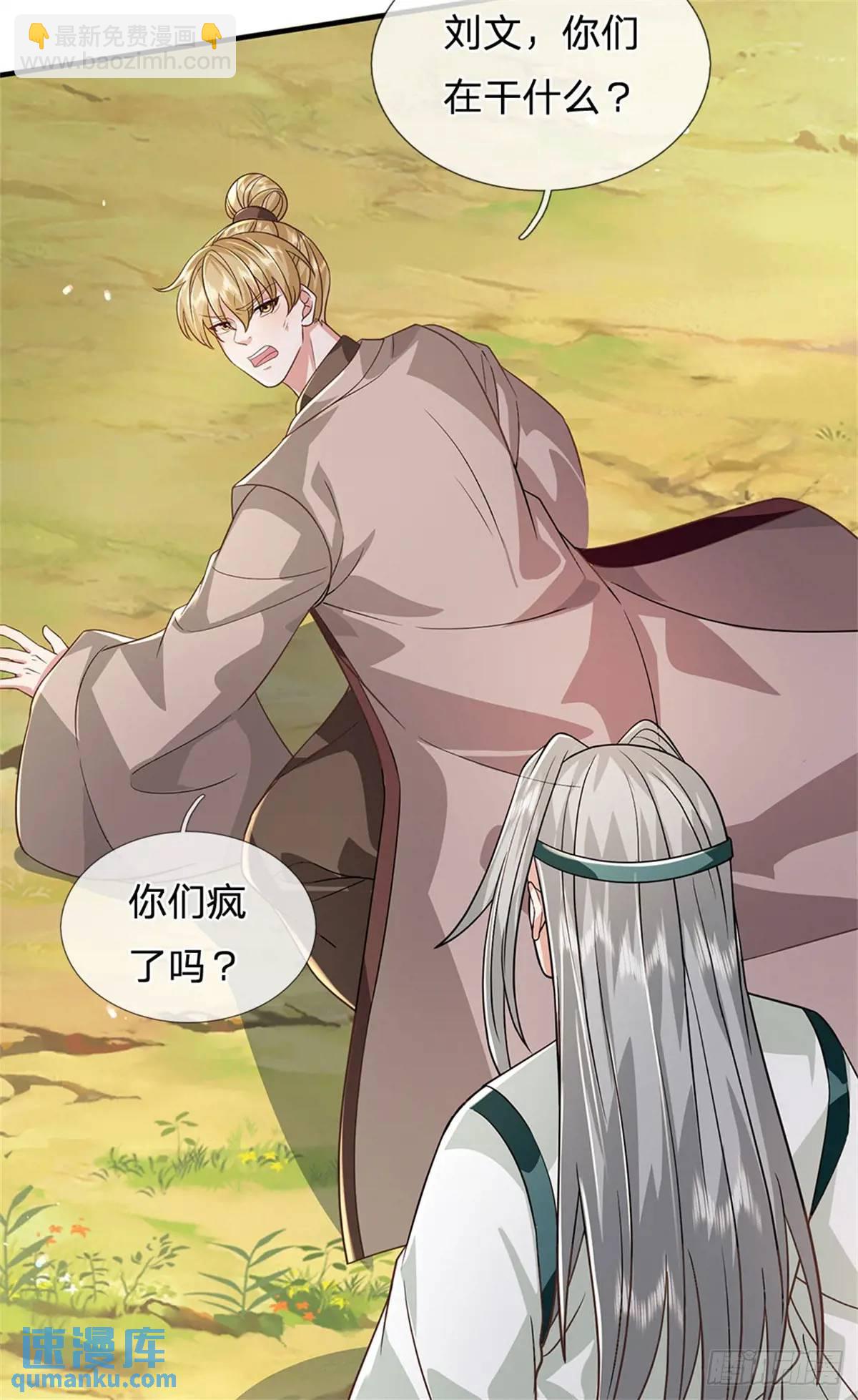 第250话 听话了吗10