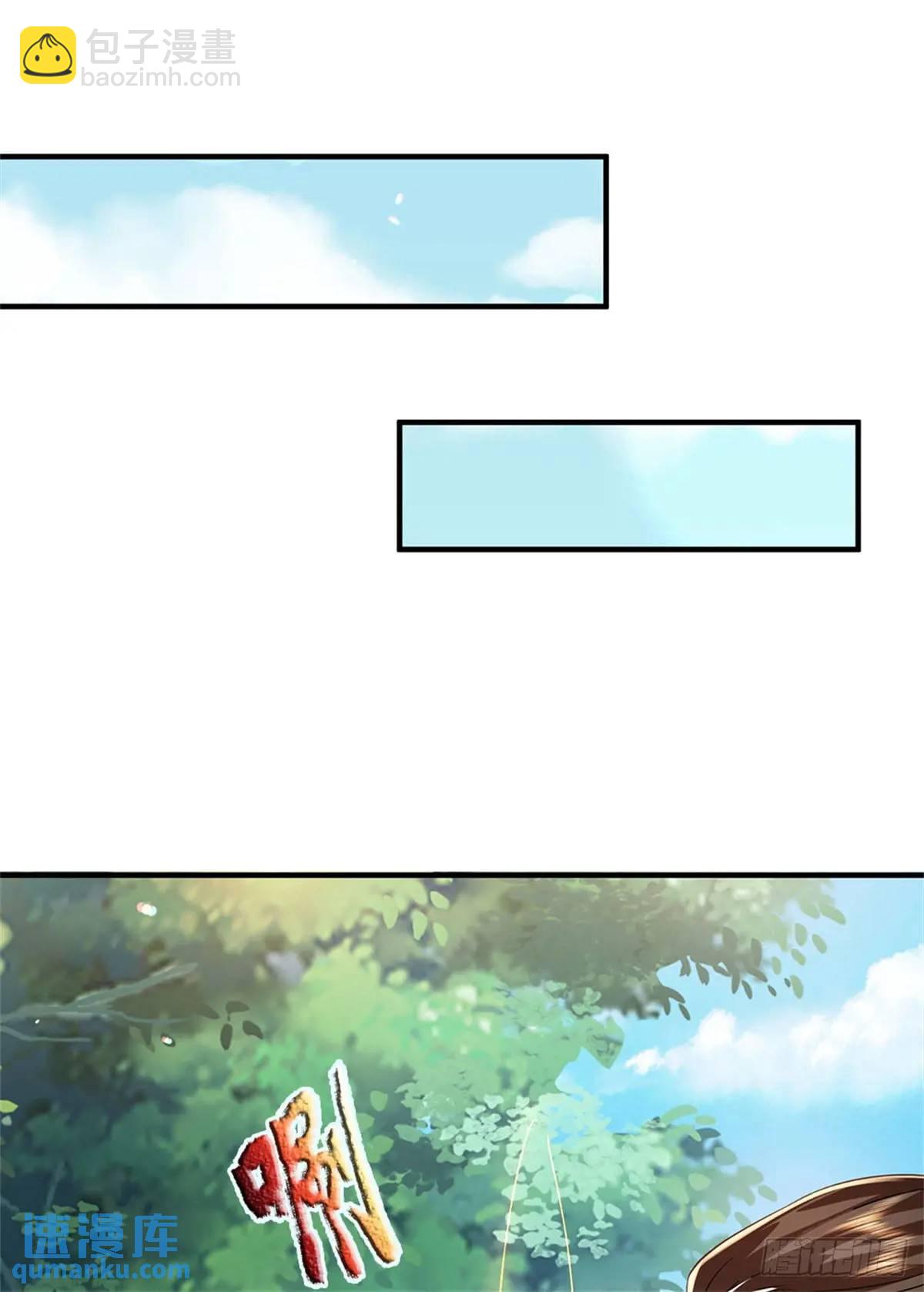 第250话 听话了吗13