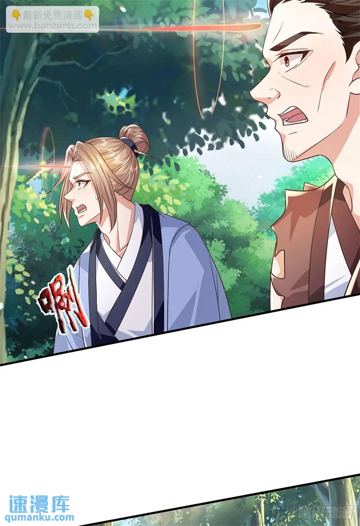 第250话 听话了吗14