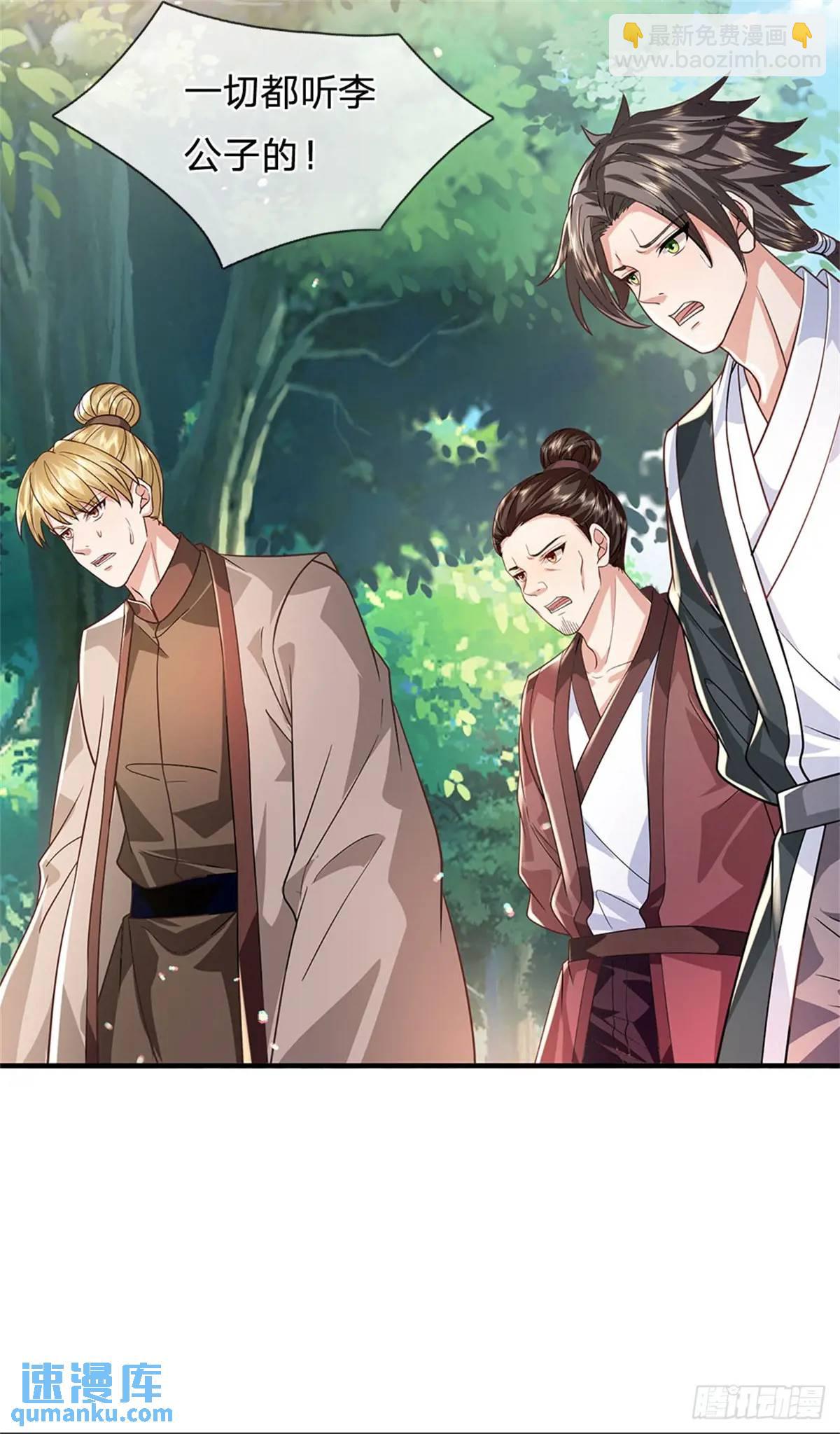 第250话 听话了吗16