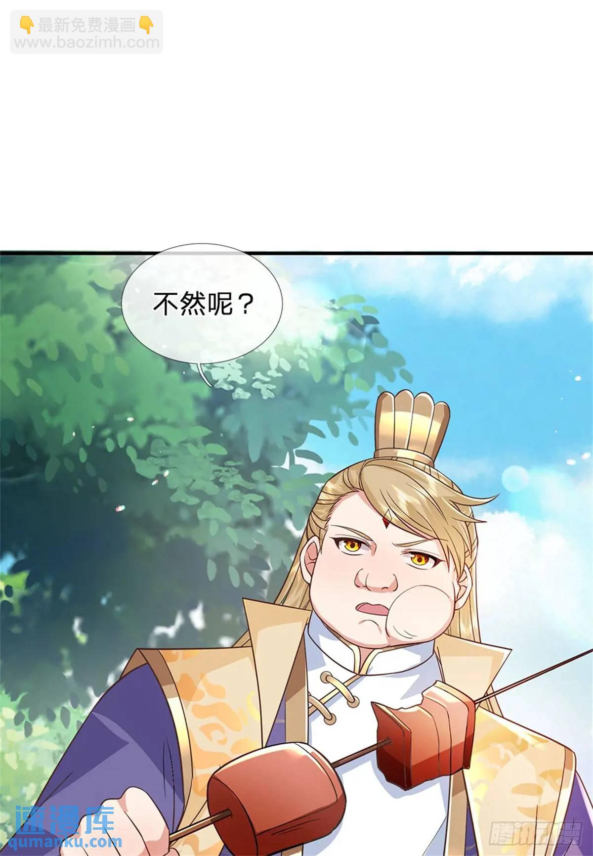 第250话 听话了吗21