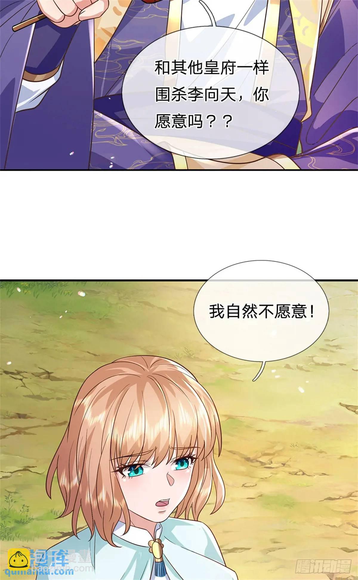 第250话 听话了吗22