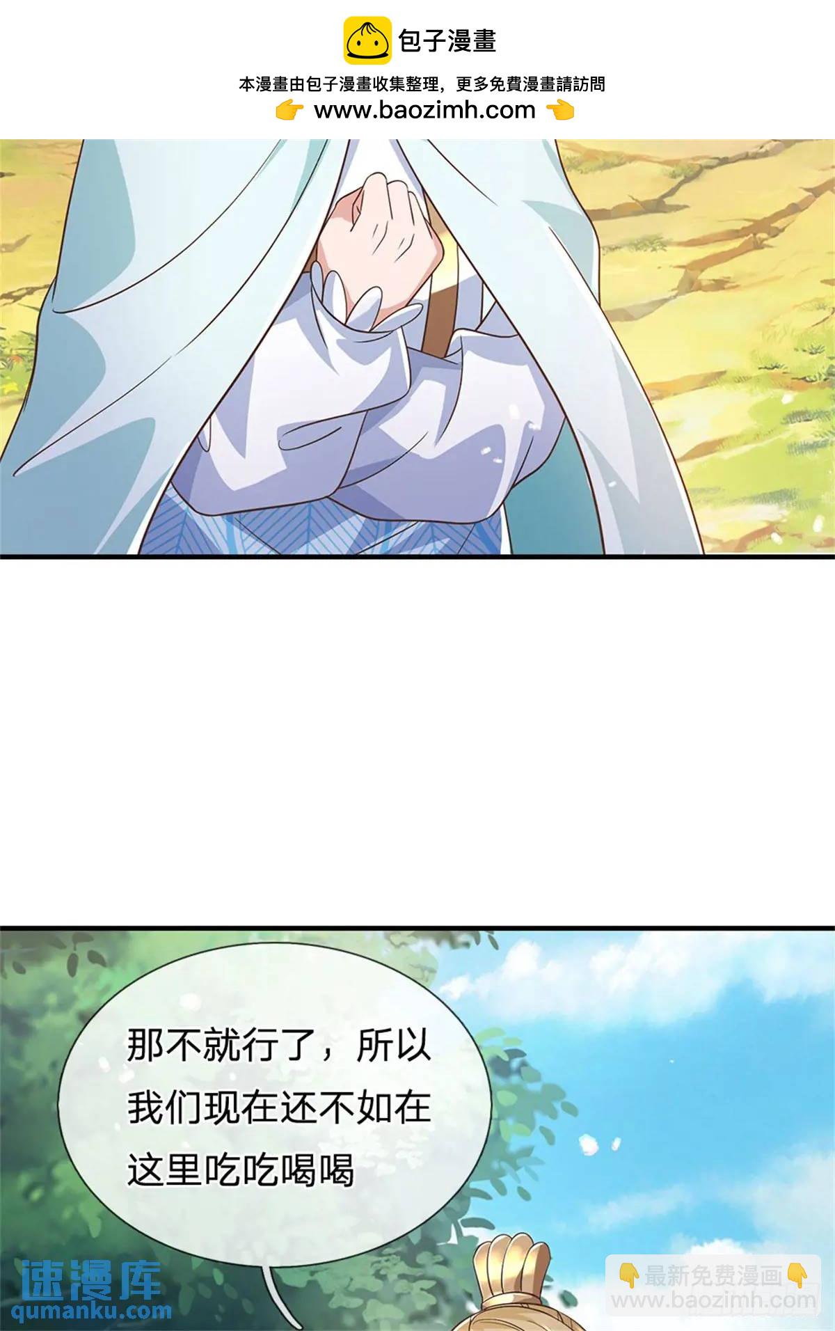 第250话 听话了吗23