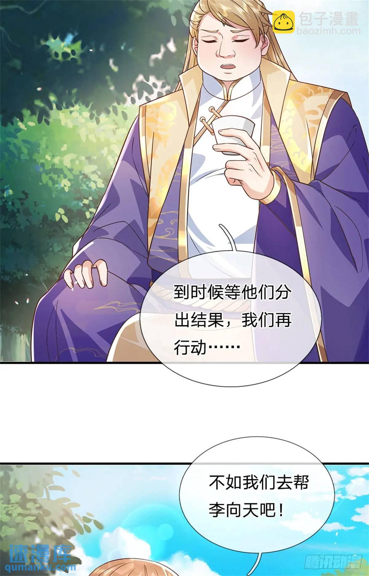 第250话 听话了吗24