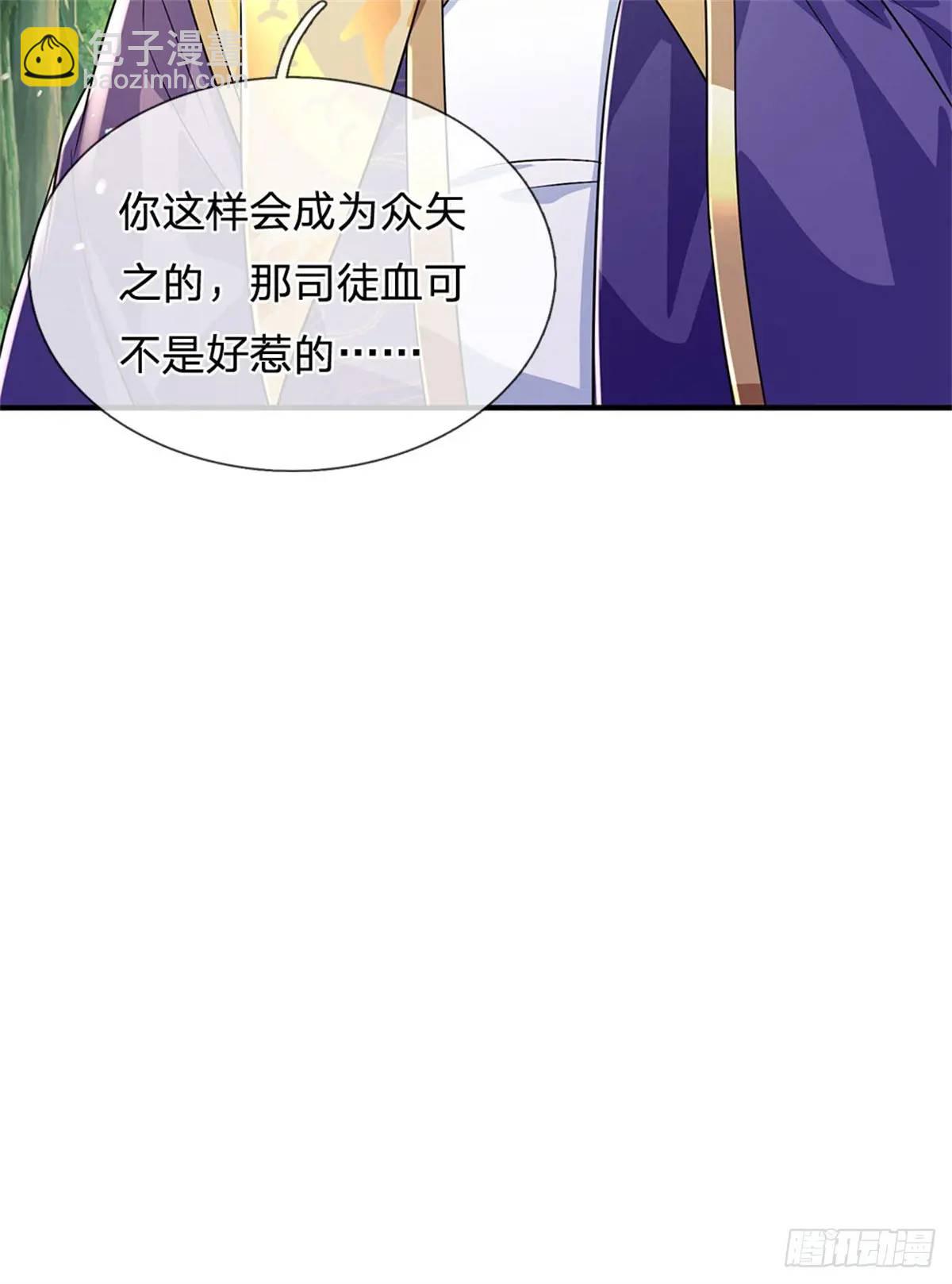 第250话 听话了吗28