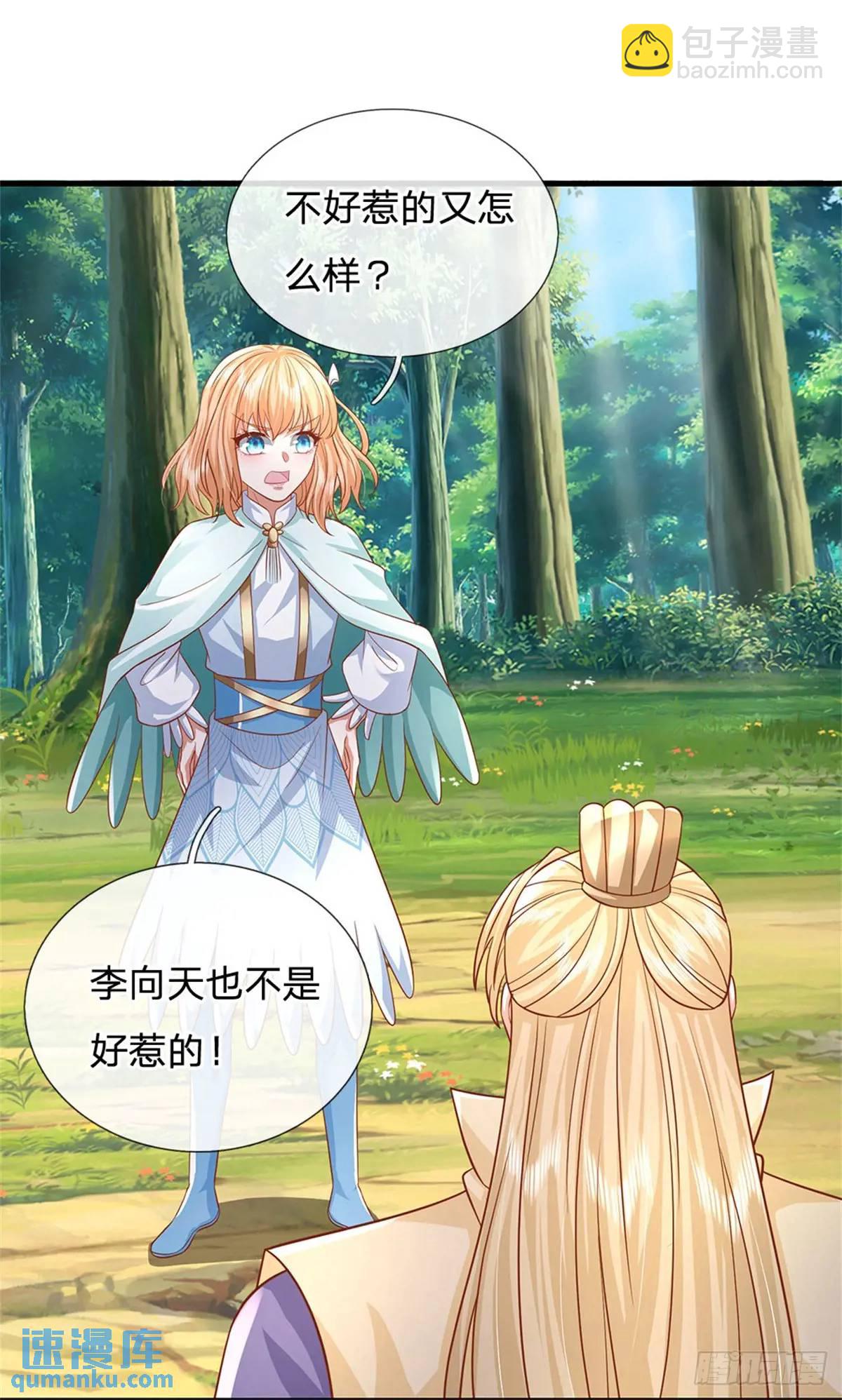 第250话 听话了吗29