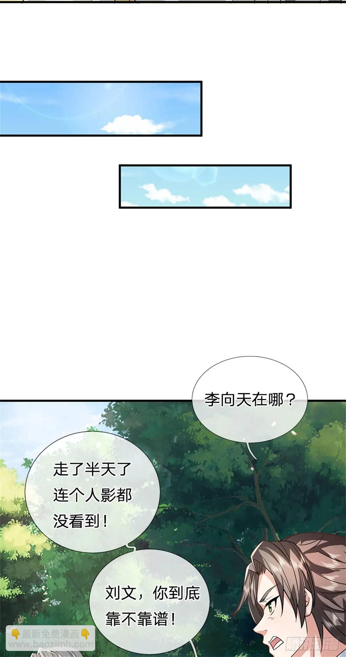 第250话 听话了吗3