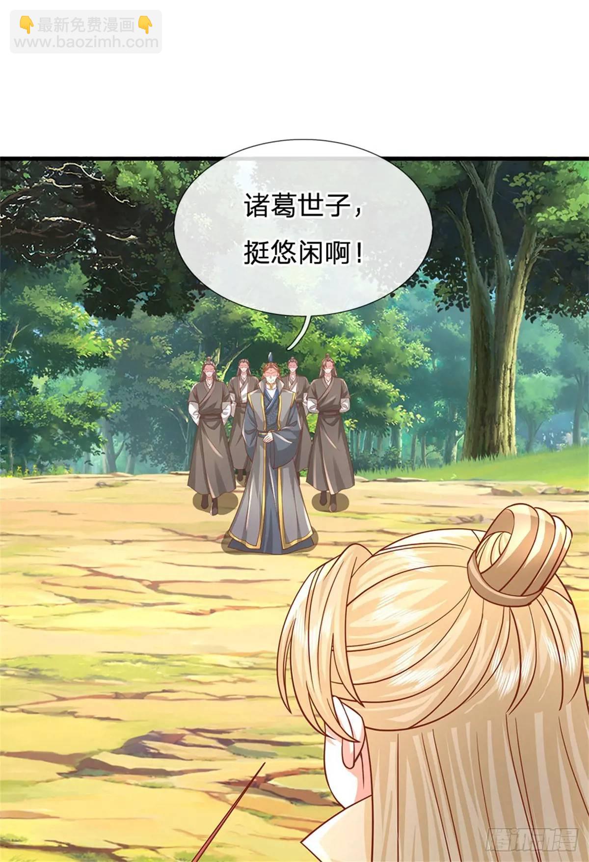 第250话 听话了吗34
