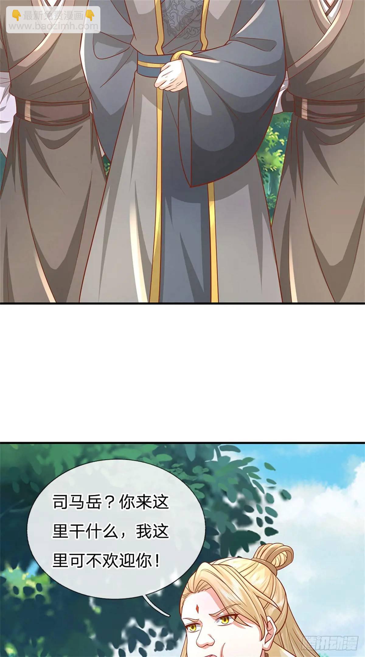 第250话 听话了吗36