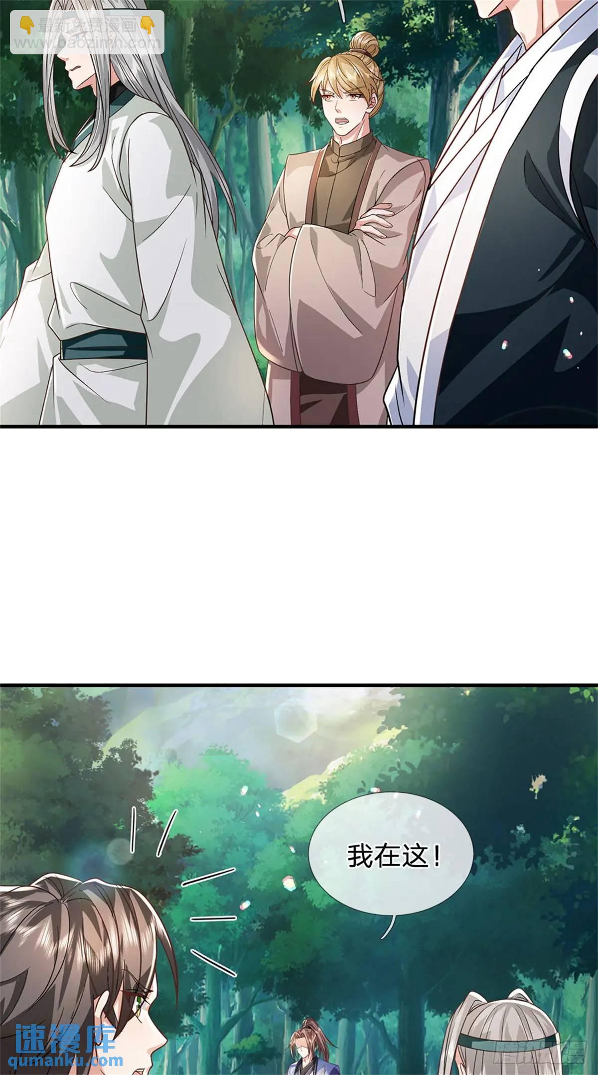 第250话 听话了吗4