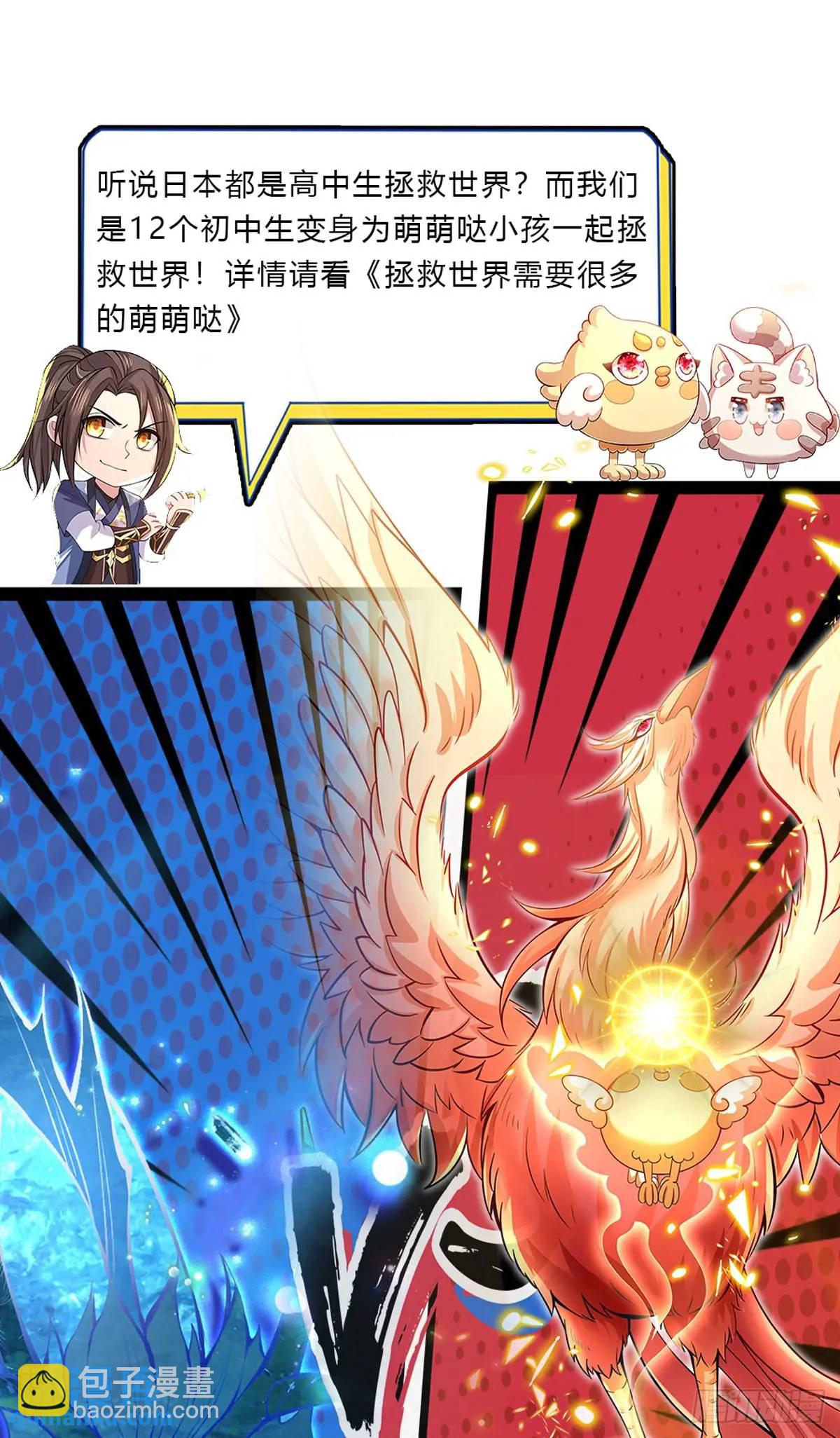 第250话 听话了吗41