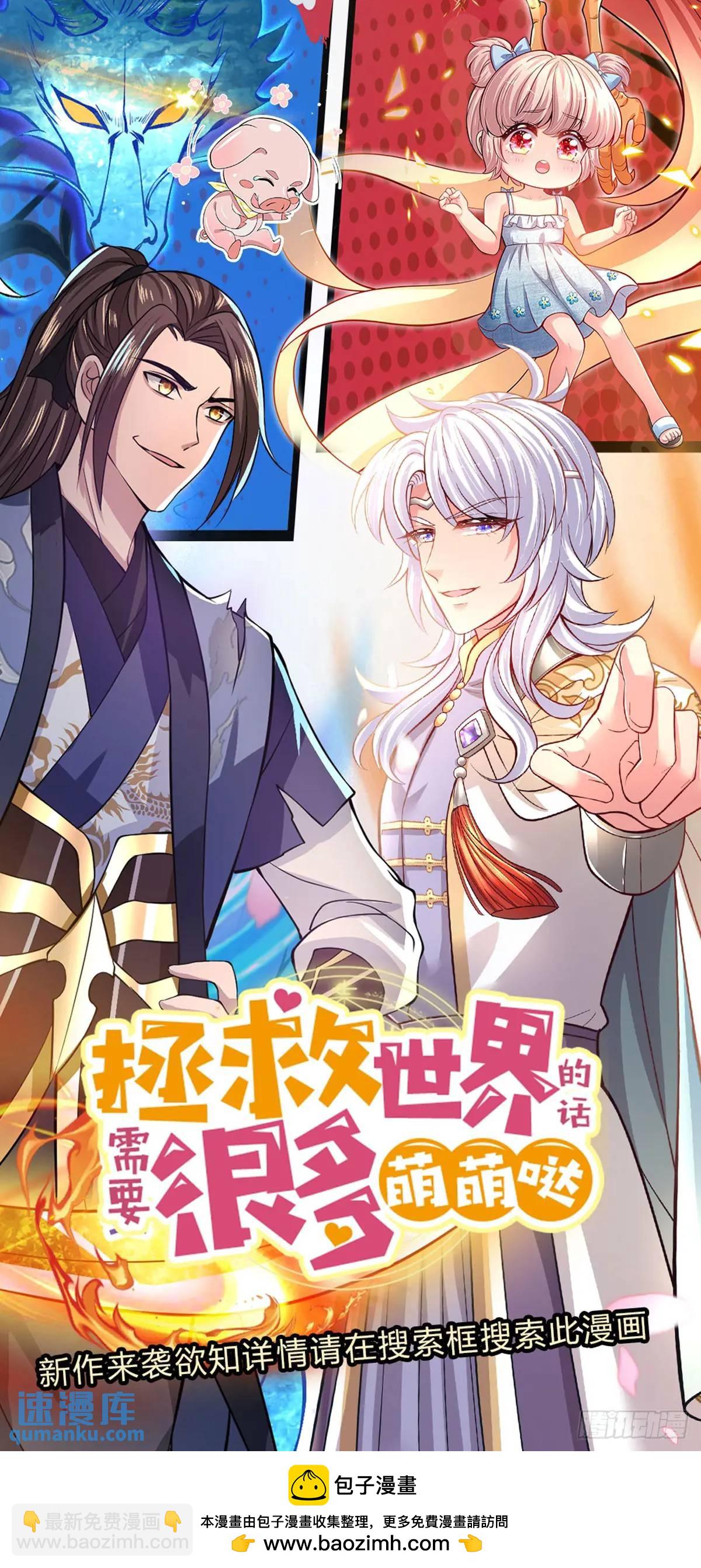 第250话 听话了吗42