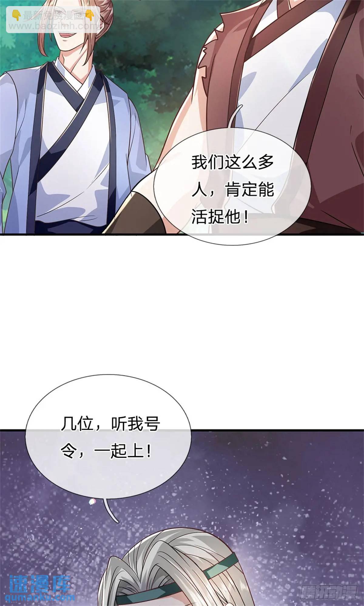 第250话 听话了吗6