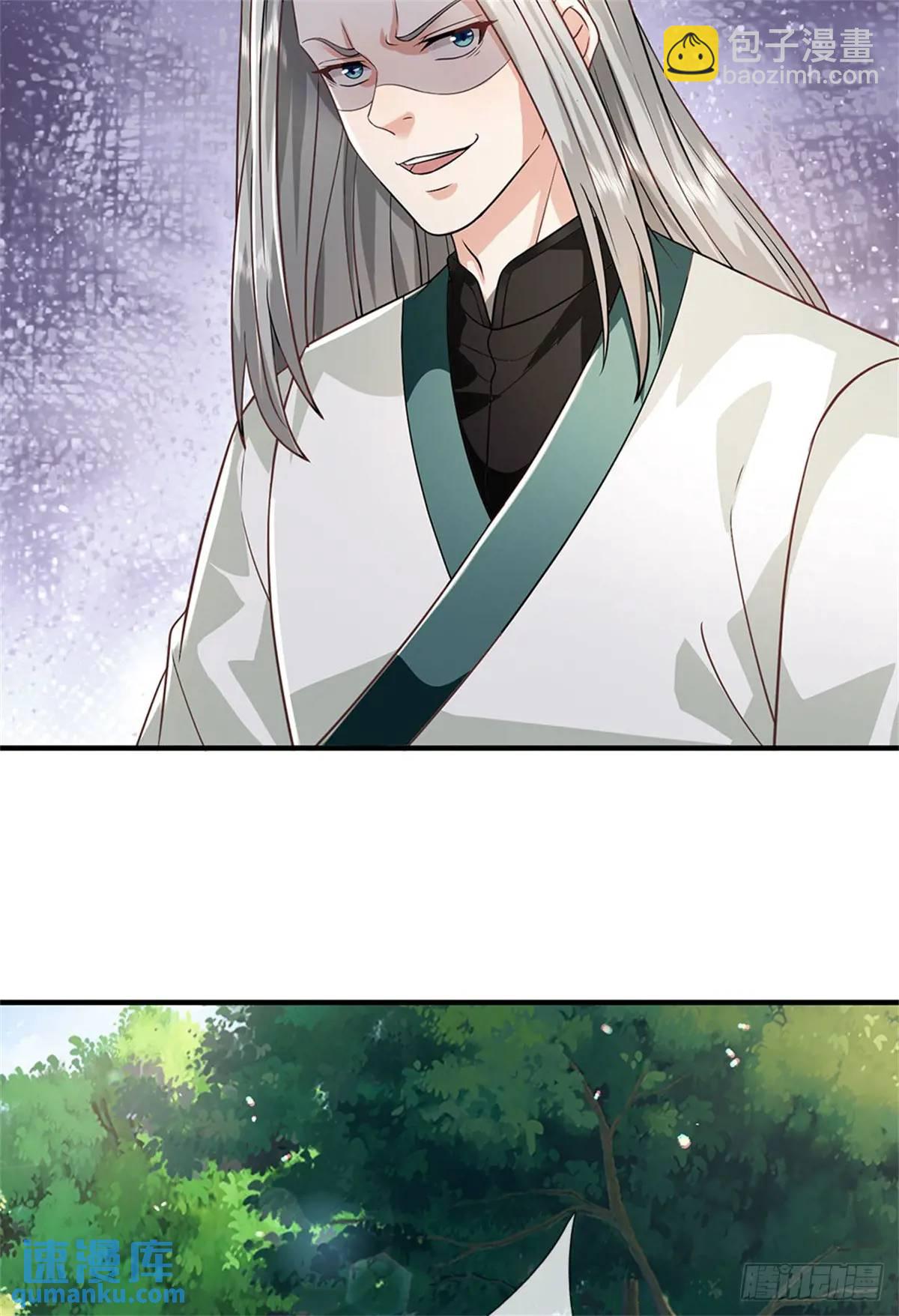 第250话 听话了吗7