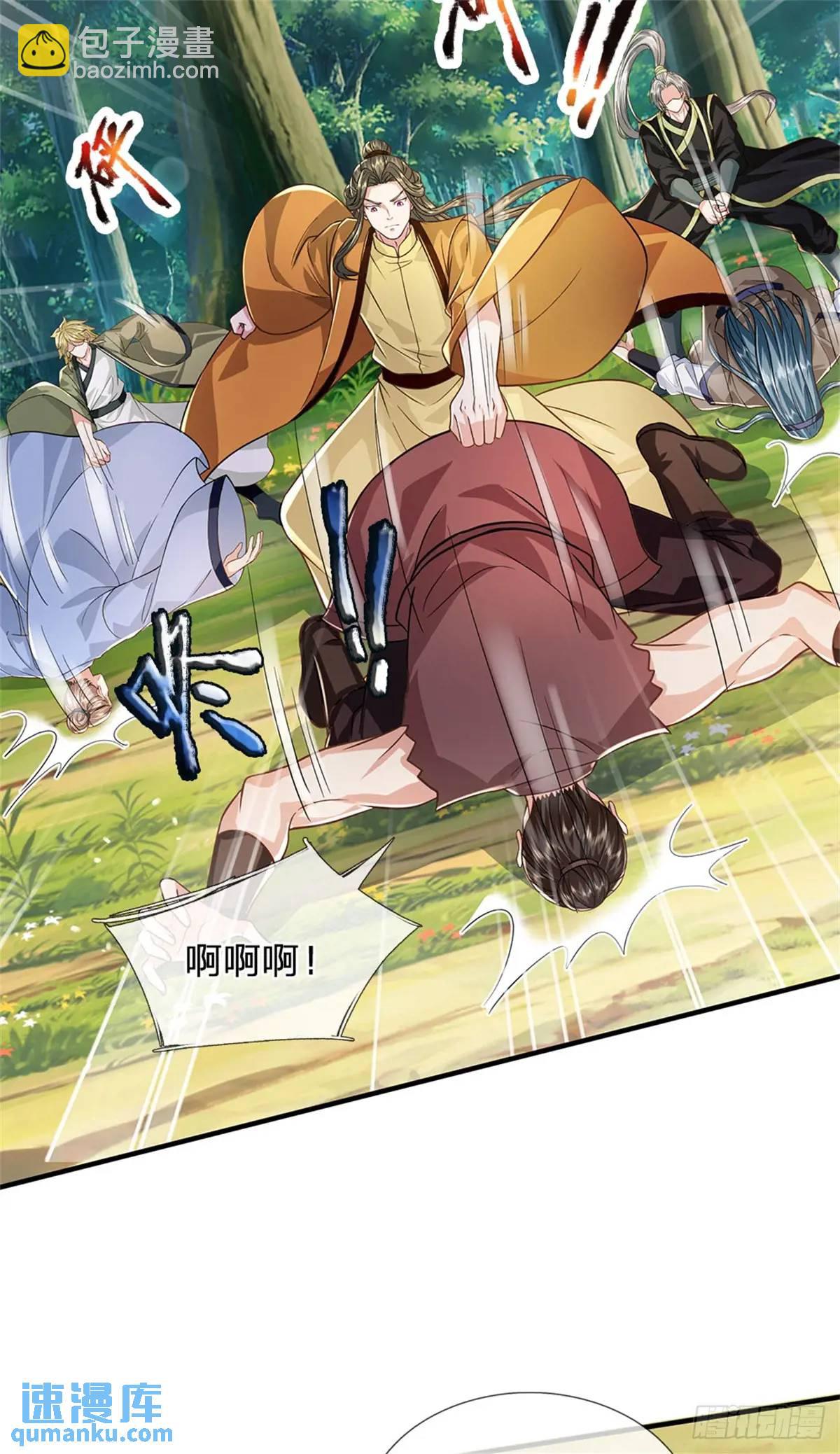 第250话 听话了吗9