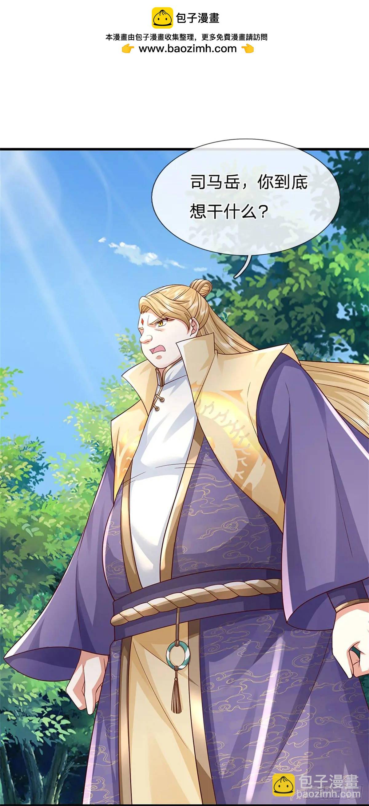 第251话 心无波澜1