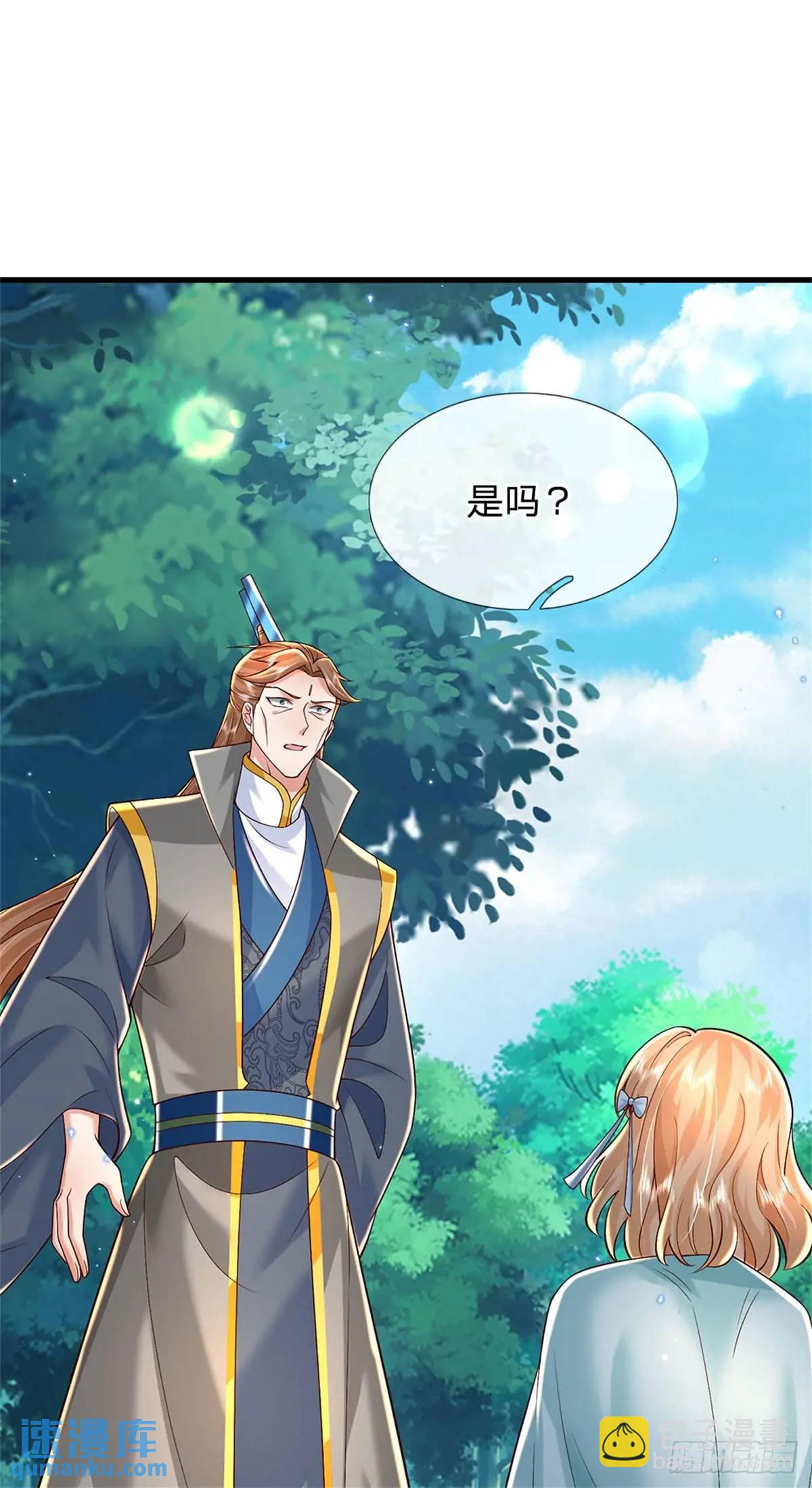 第251话 心无波澜16
