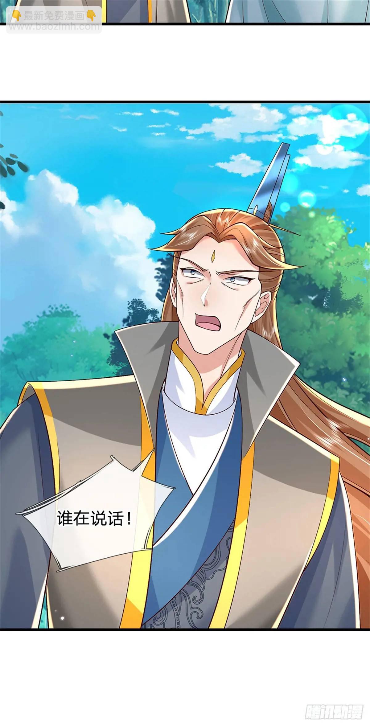 第251话 心无波澜17
