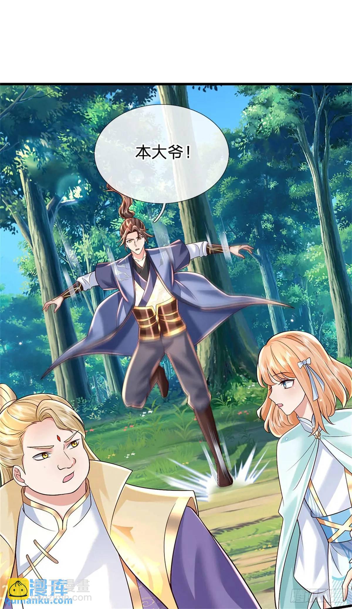 第251话 心无波澜18