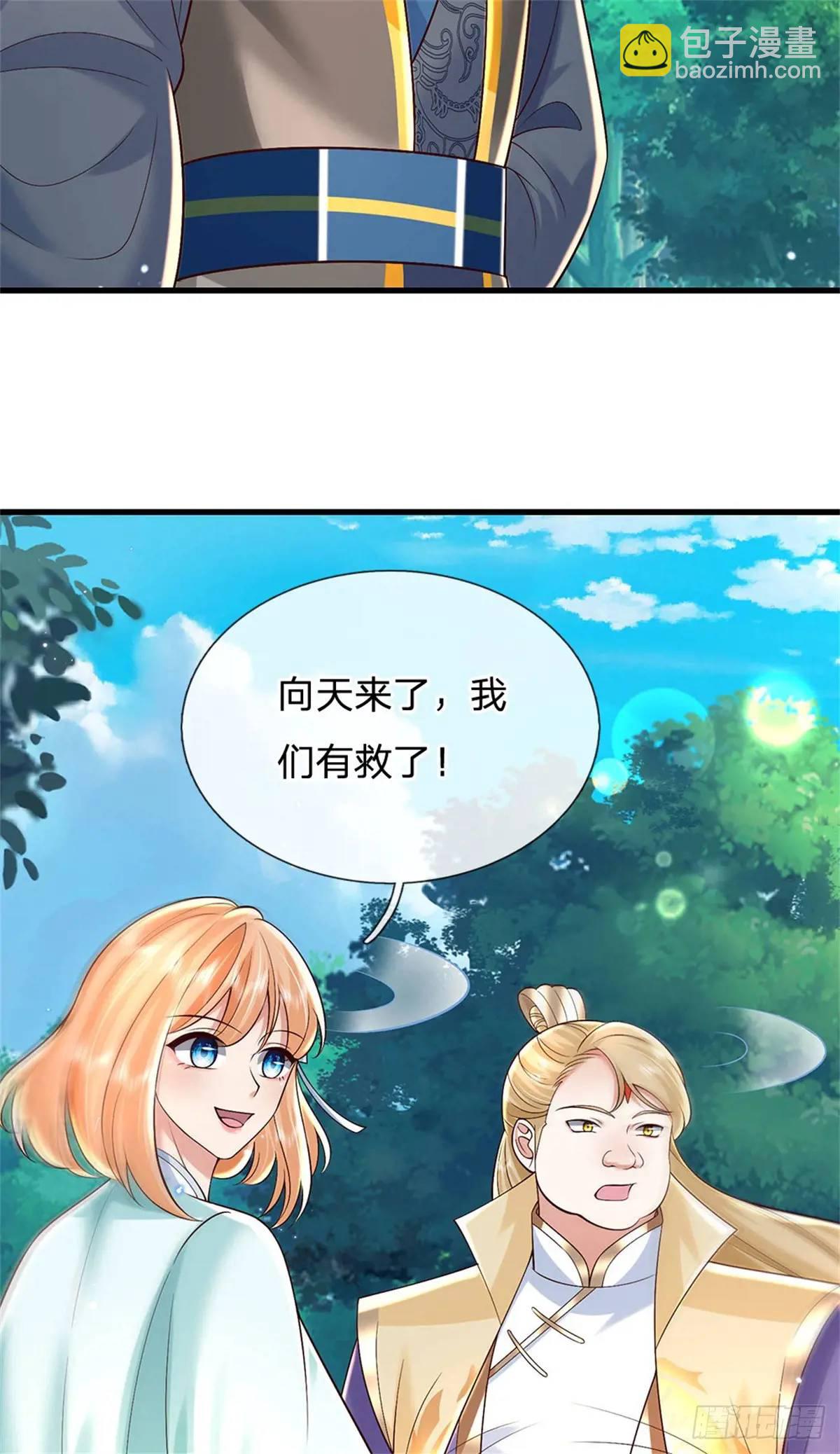 第251话 心无波澜20